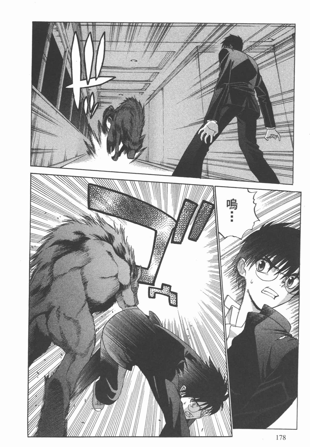 Page 181