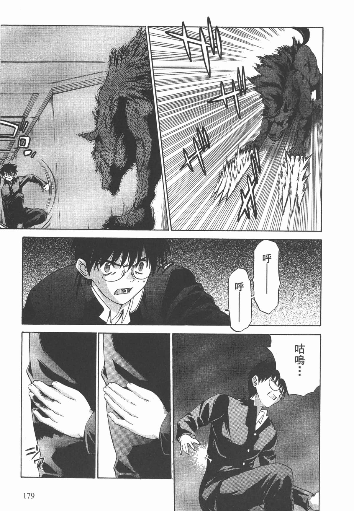 Page 182