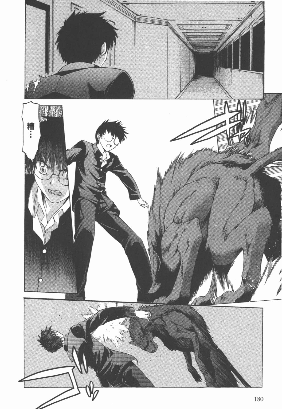 Page 183