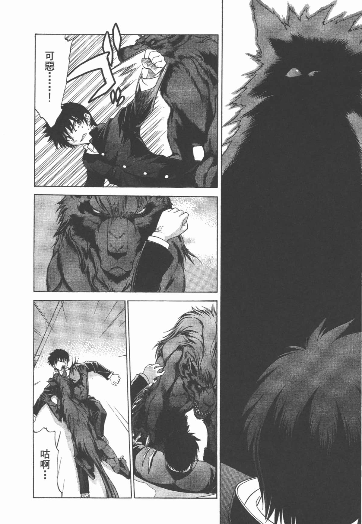 Page 185