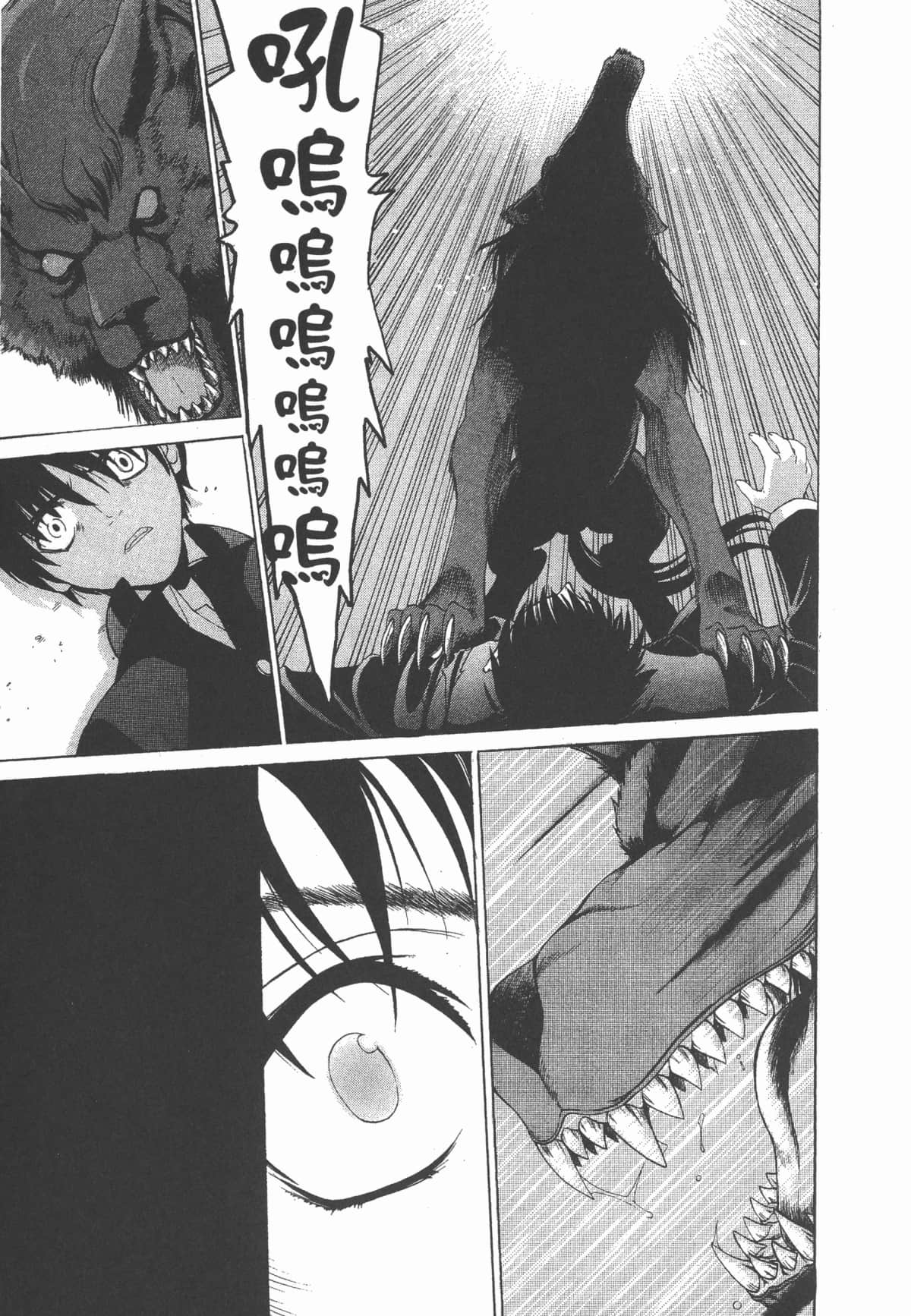 Page 186