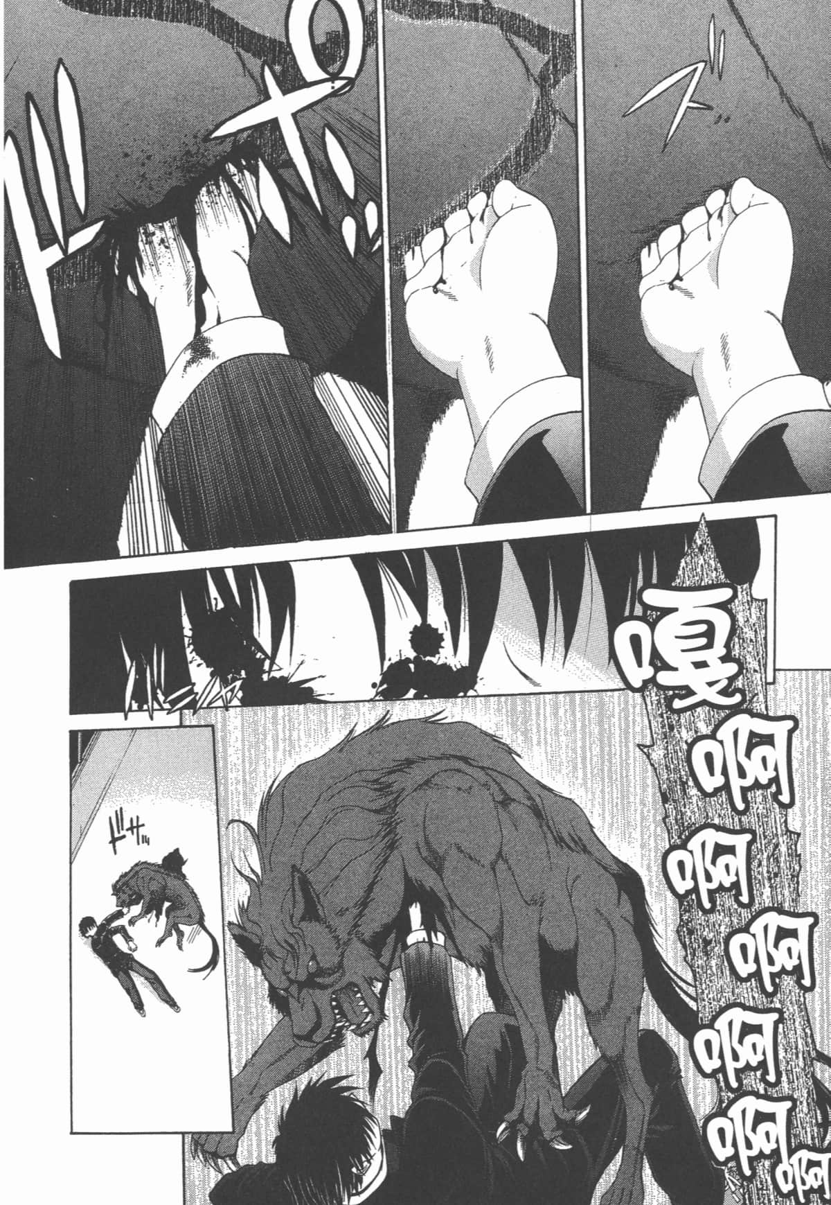 Page 187