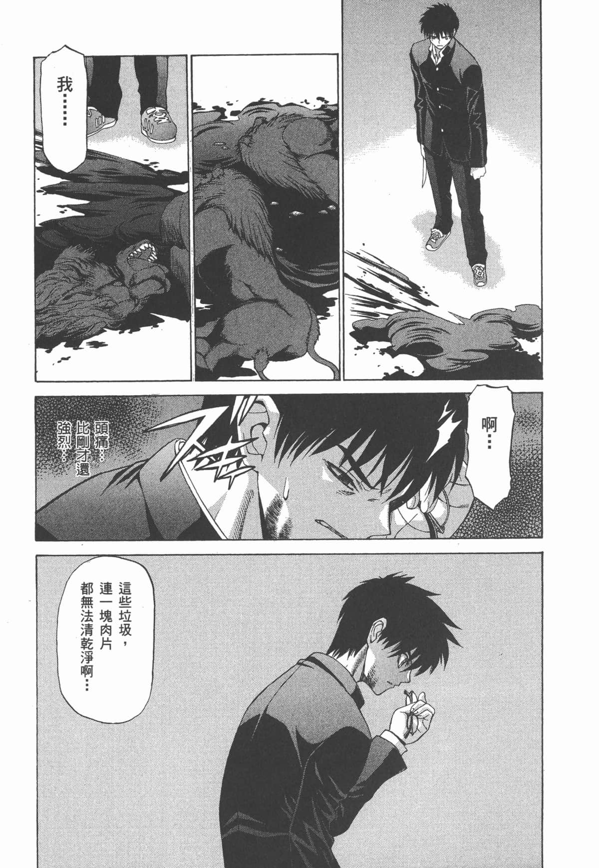 Page 192