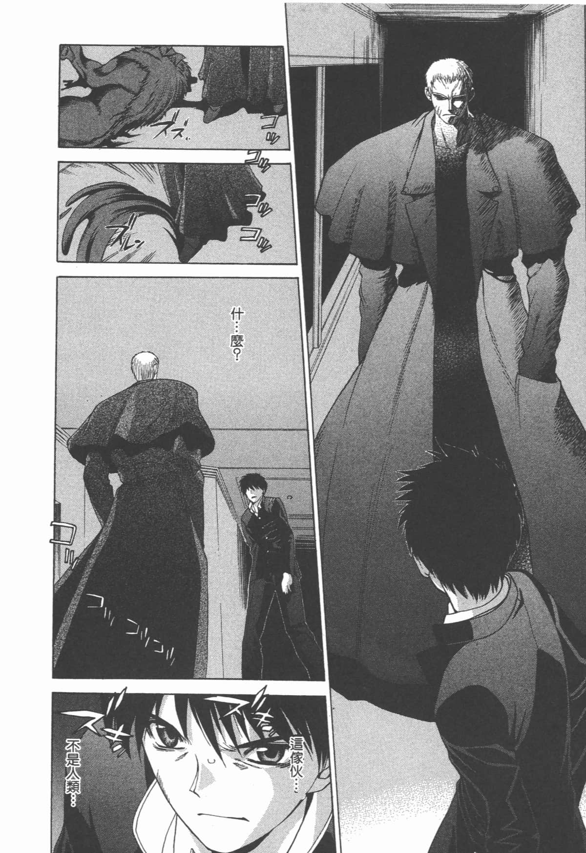 Page 193