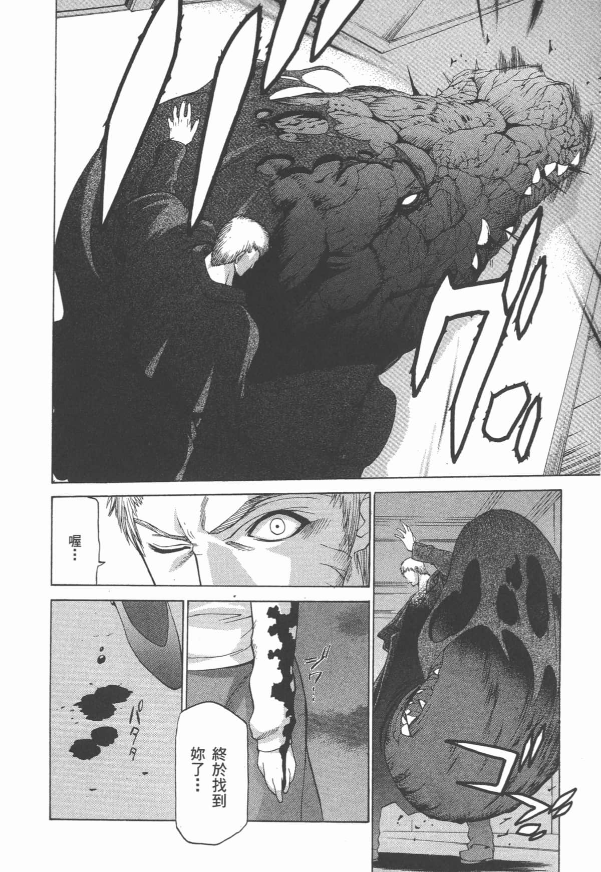Page 195
