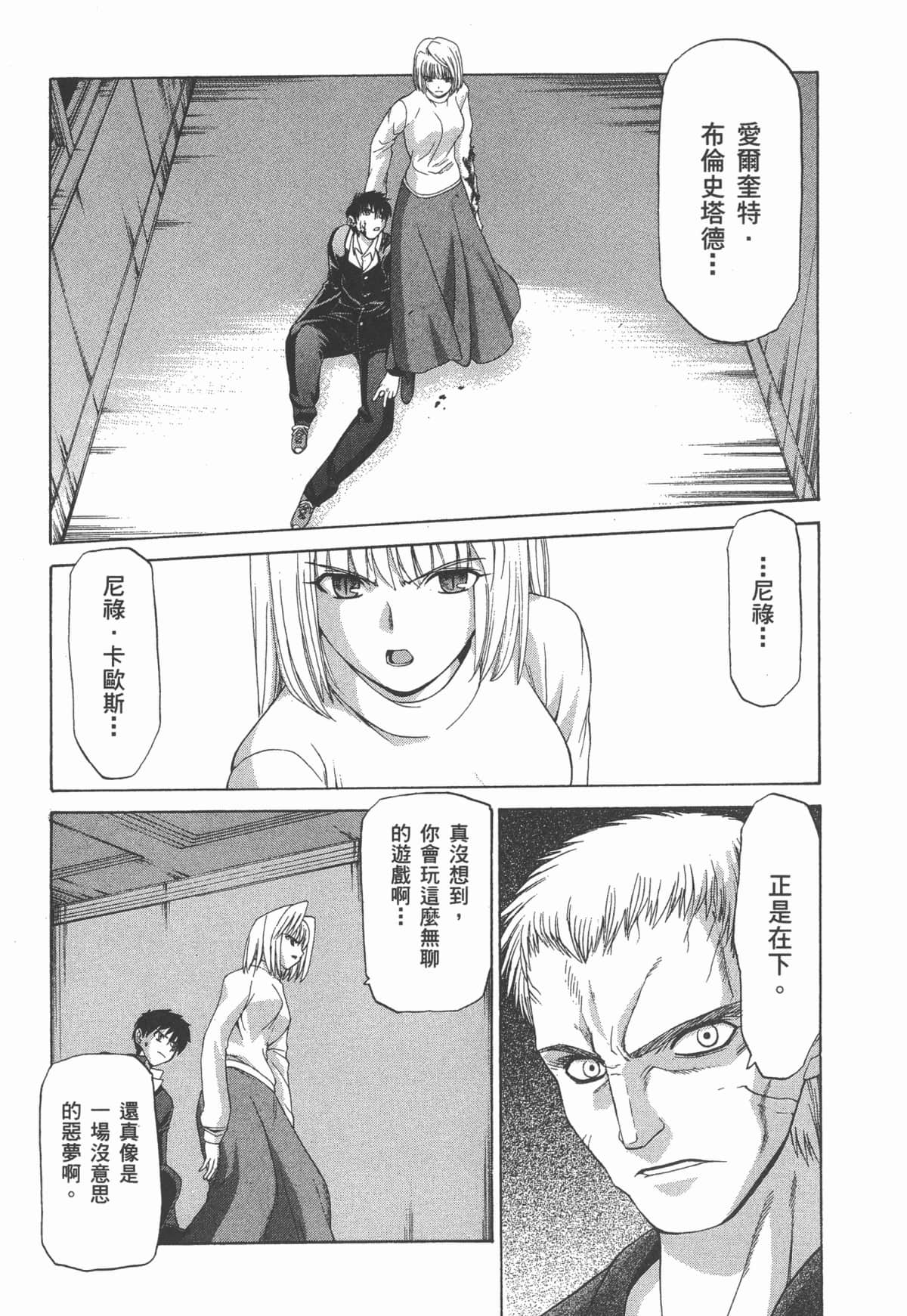 Page 196