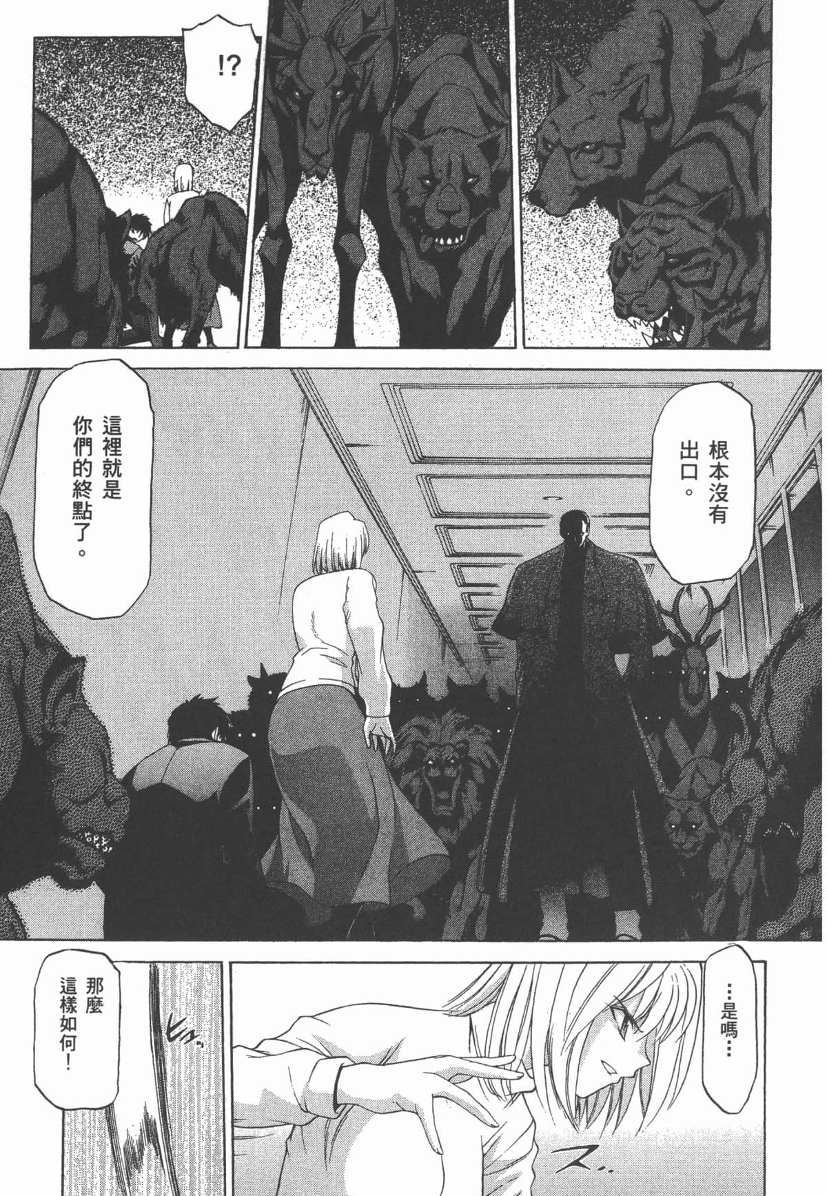 Page 198