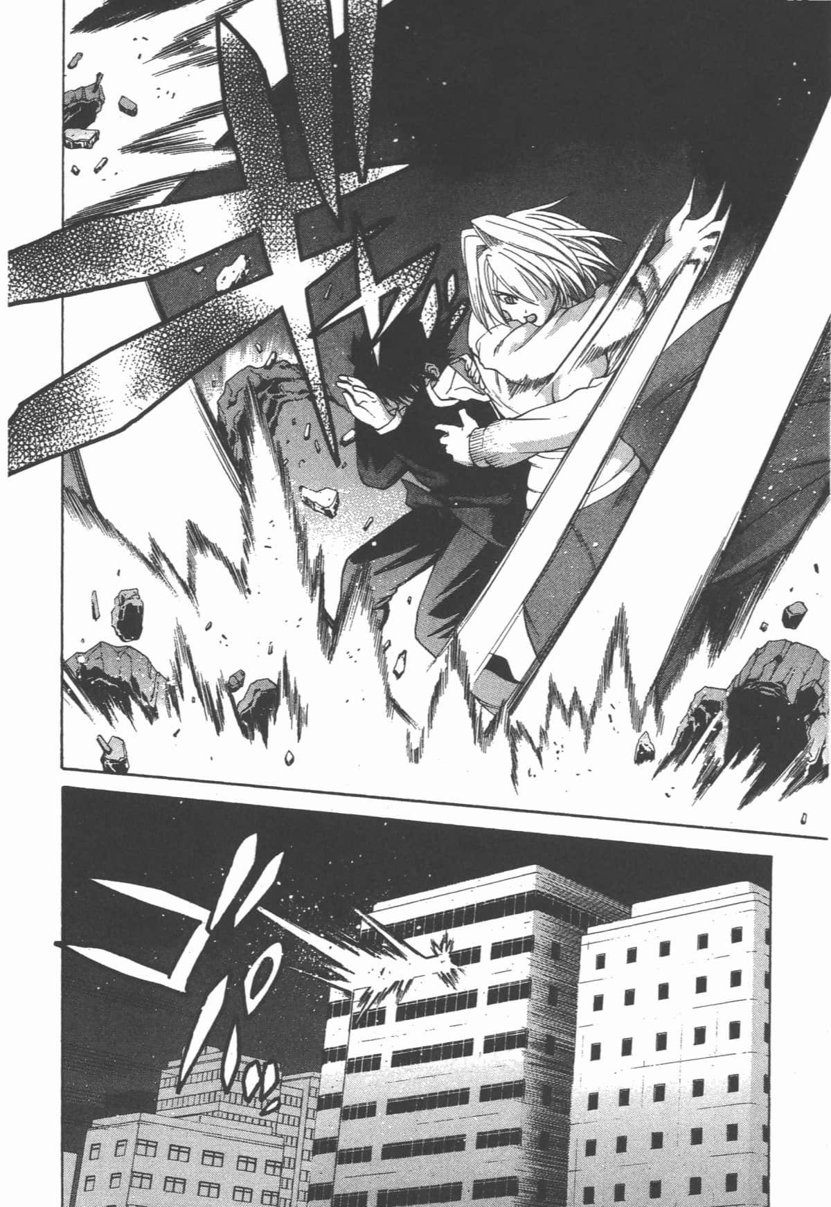 Page 199