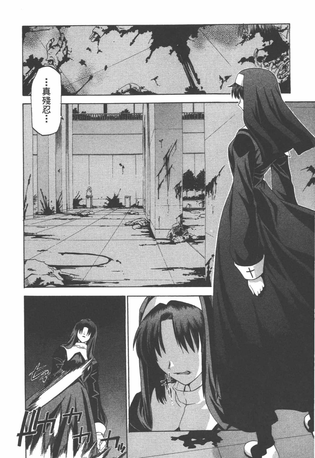 Page 203
