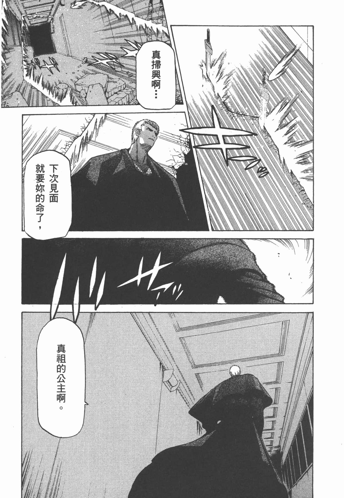Page 206