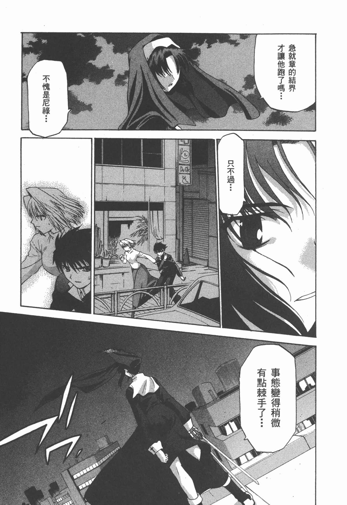 Page 208