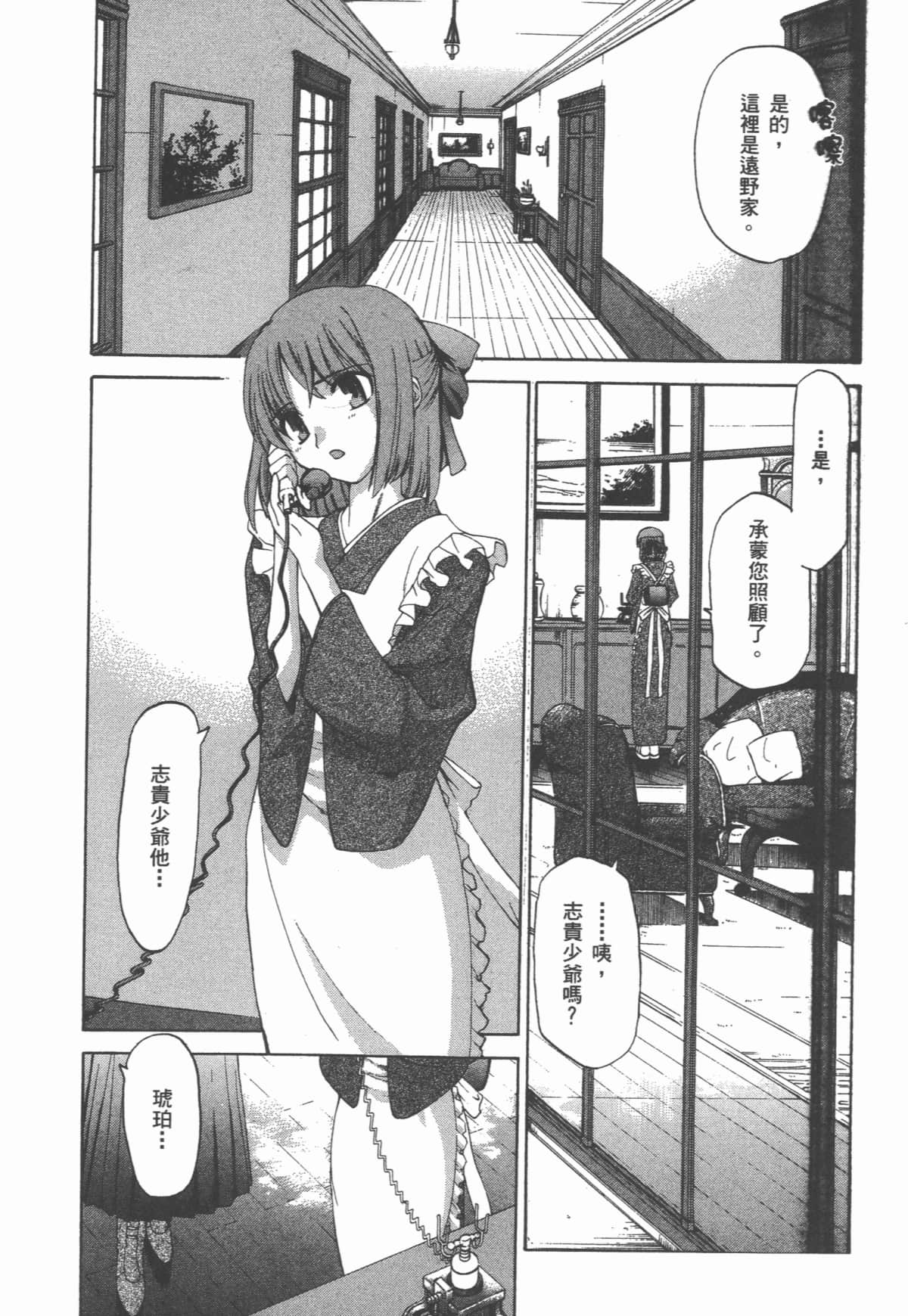 Page 211