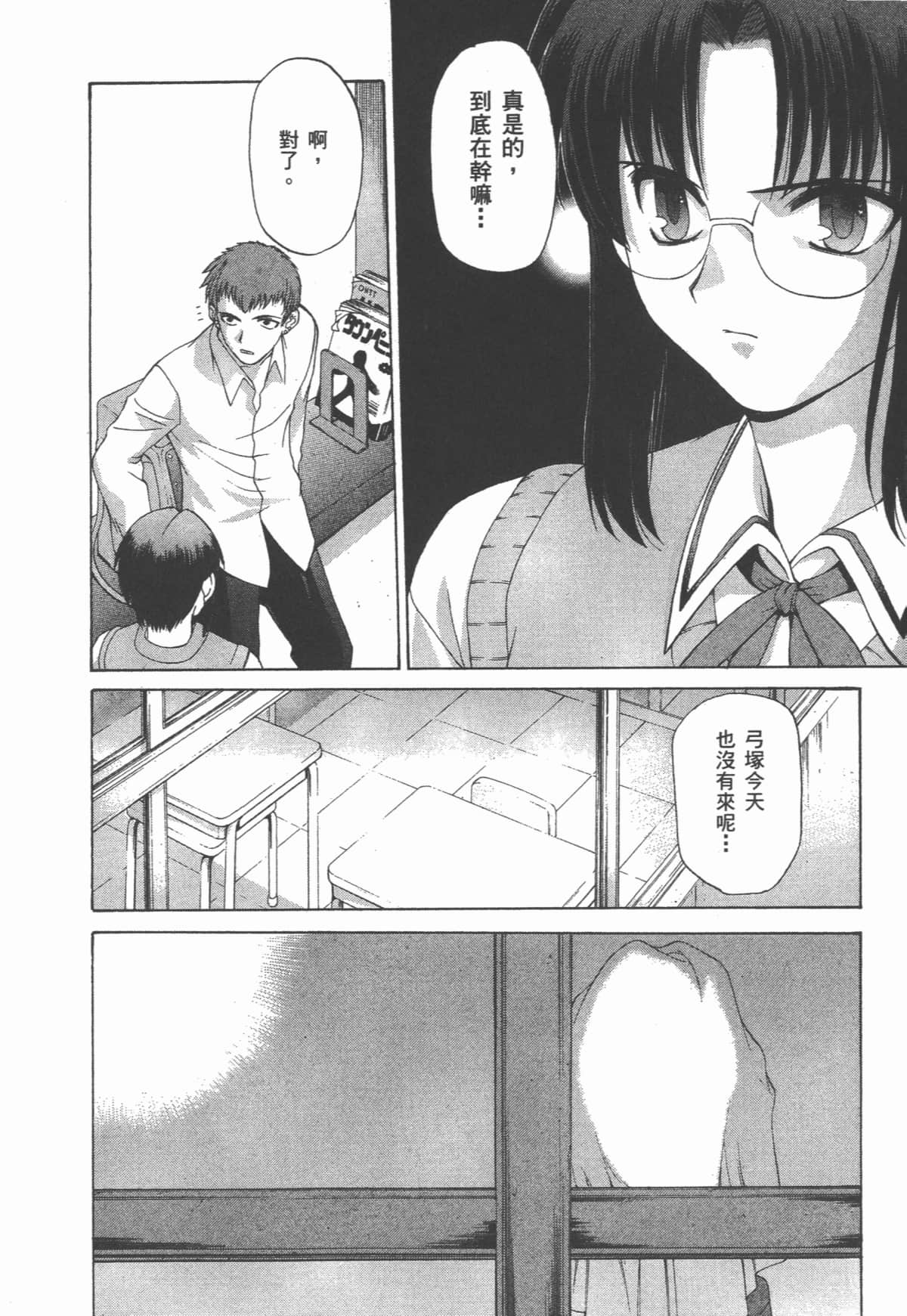 Page 215