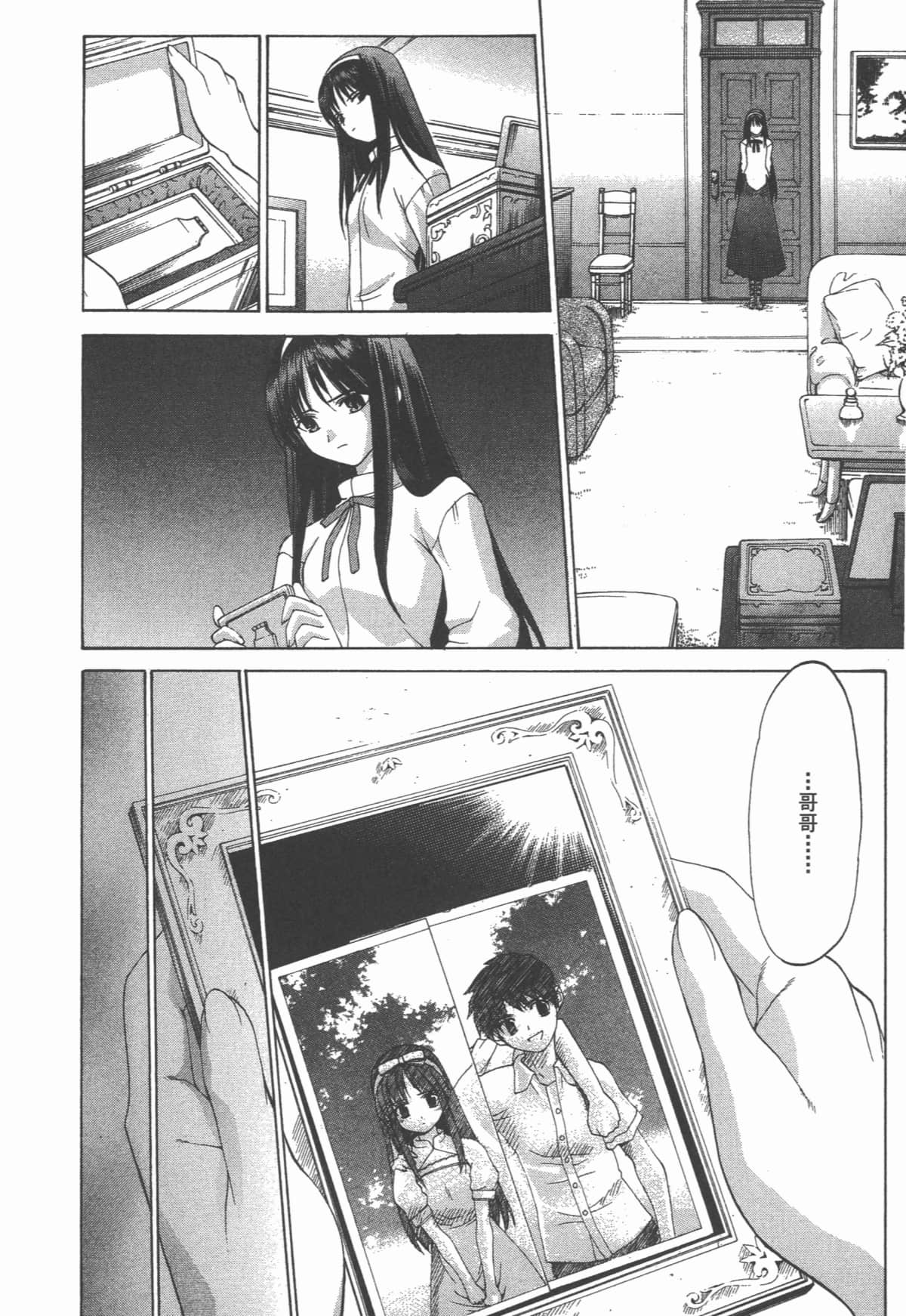 Page 217