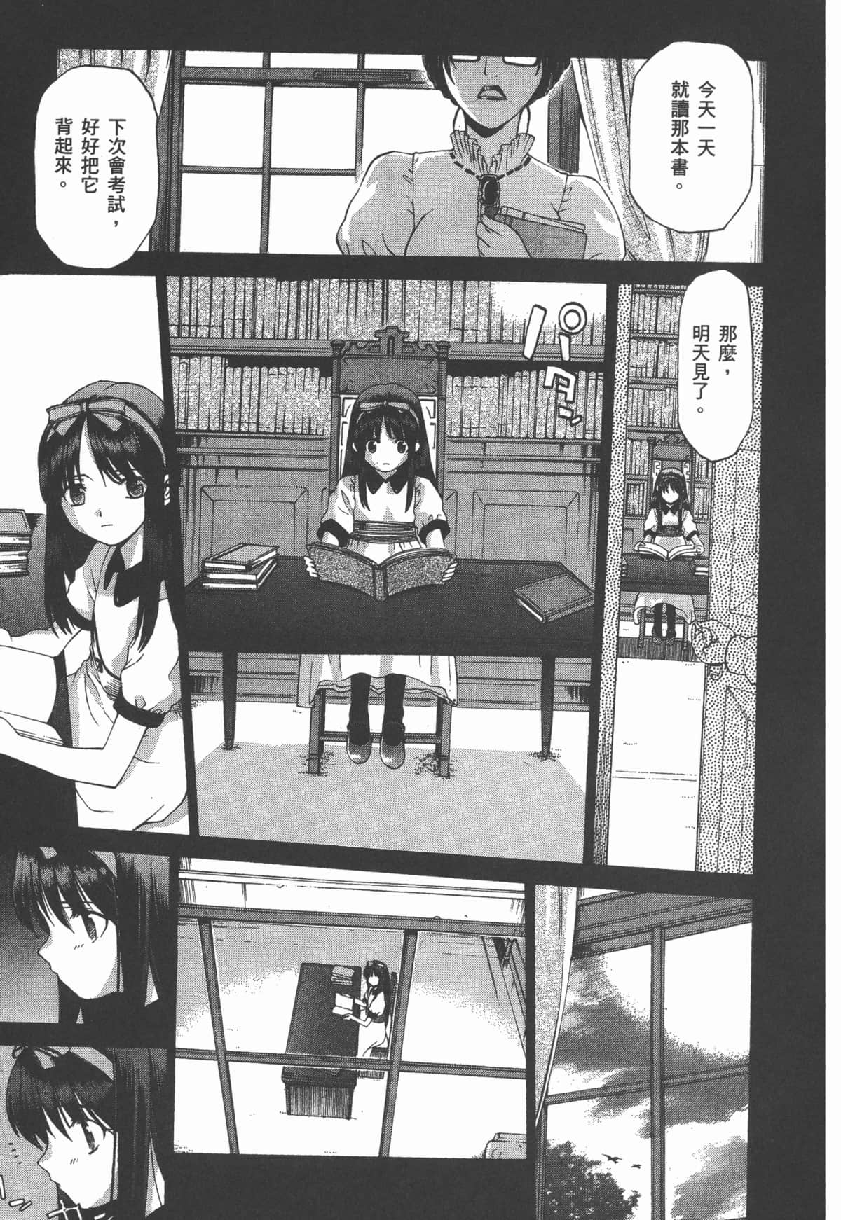Page 218