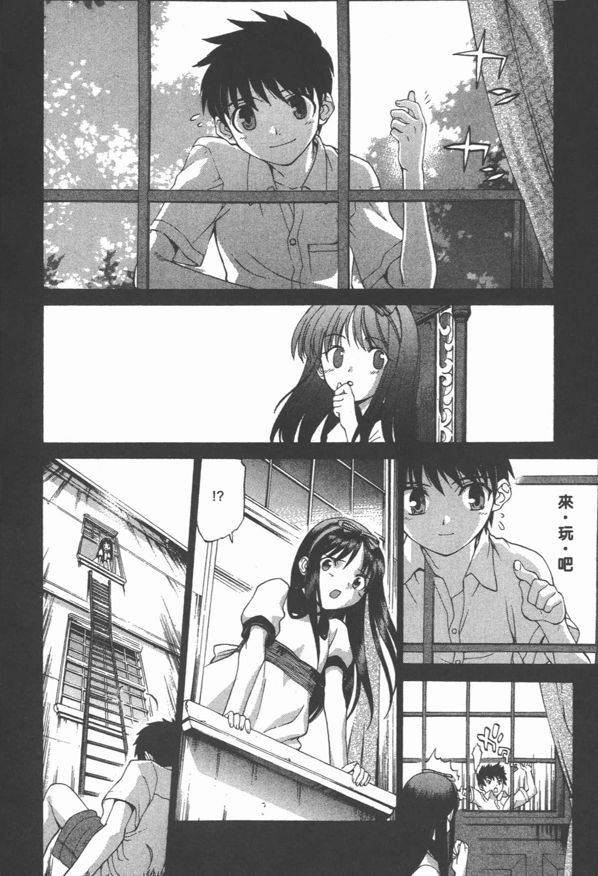 Page 219