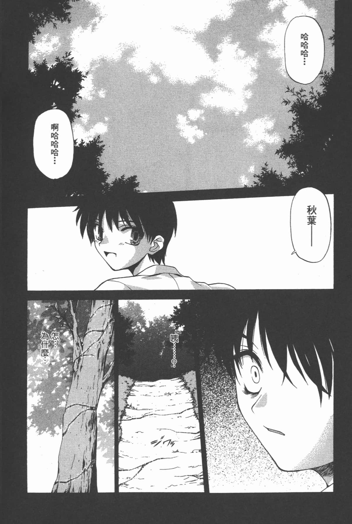 Page 221