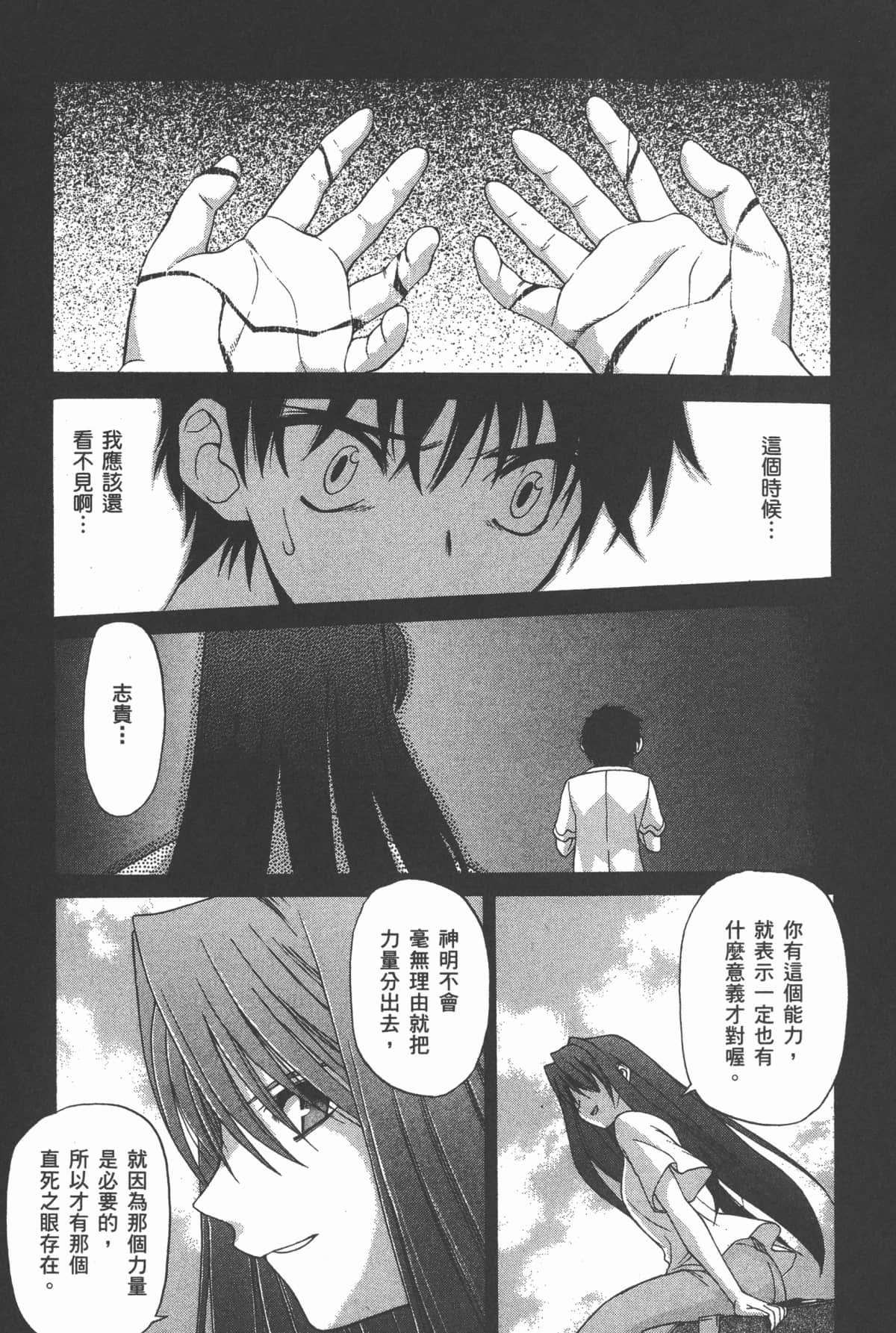 Page 222