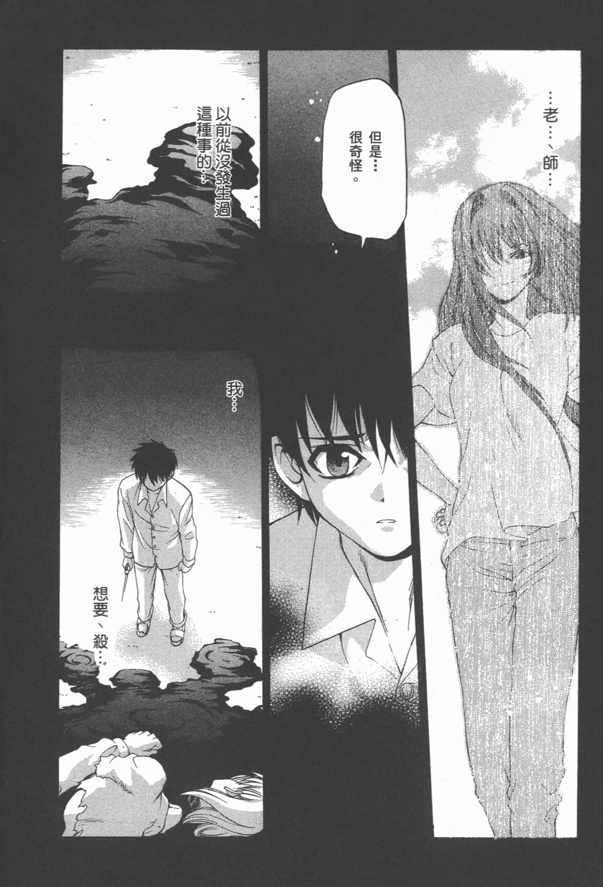 Page 223