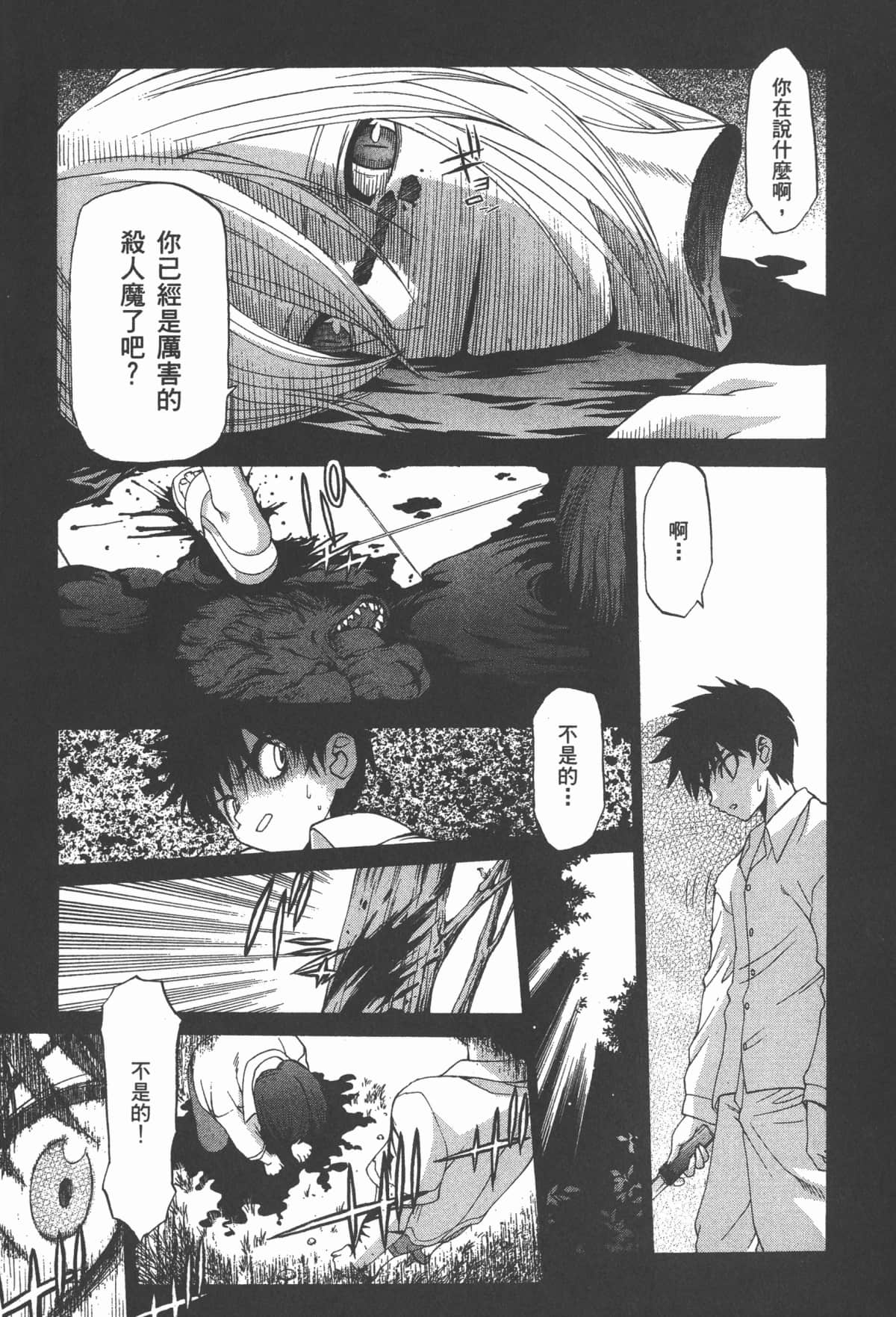Page 224