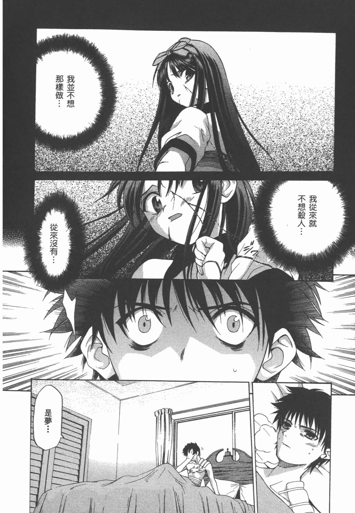 Page 225
