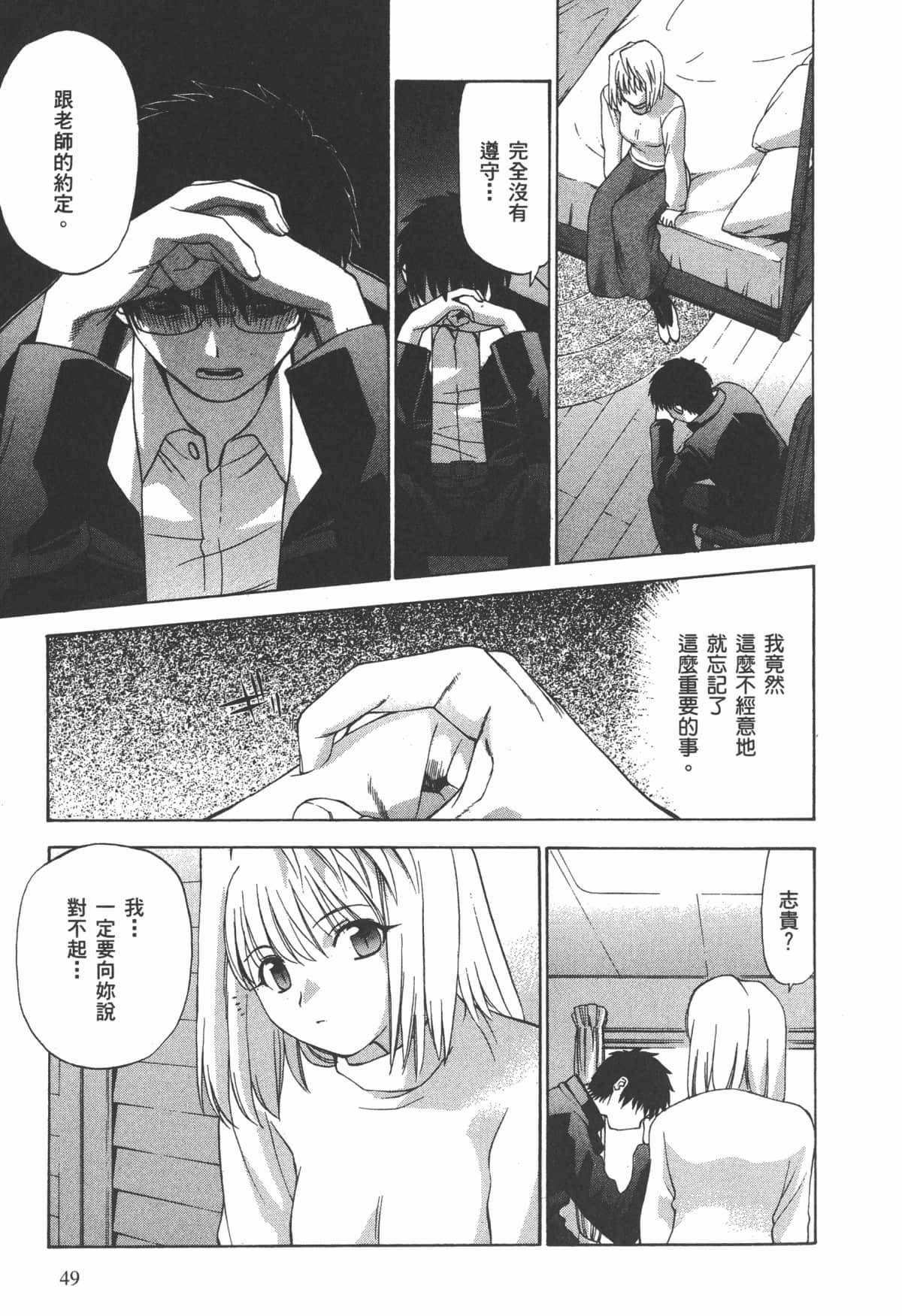 Page 52