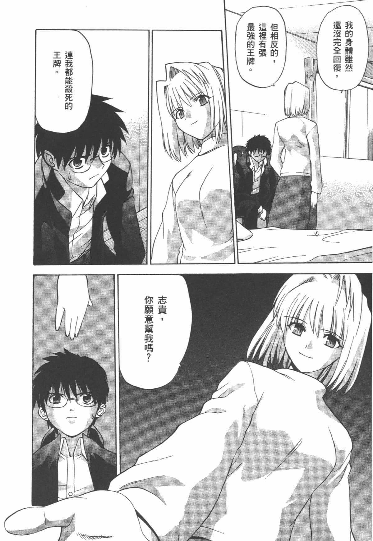 Page 57