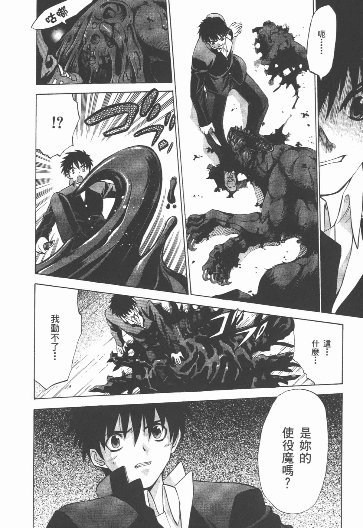 Page 82