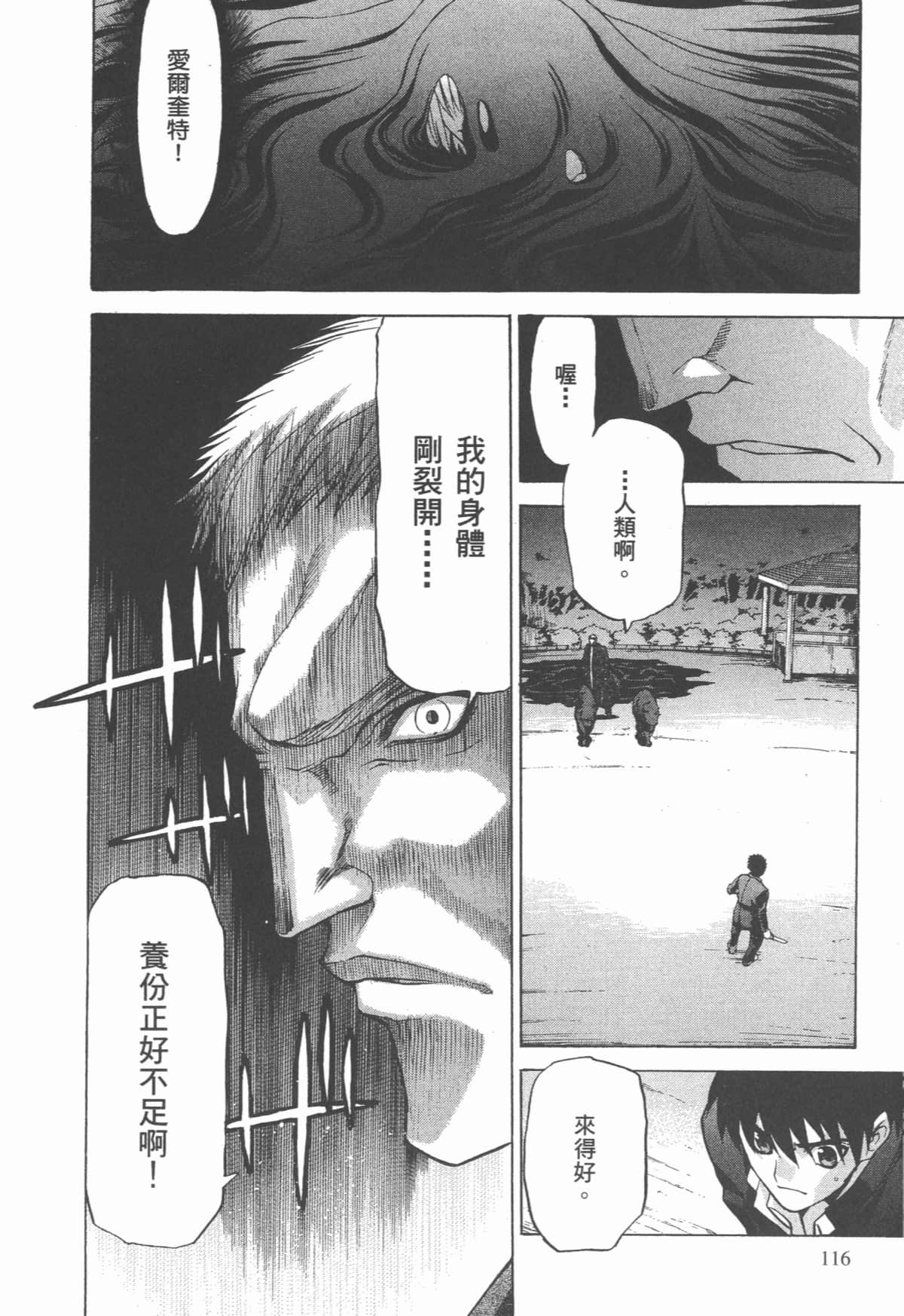 Page 118