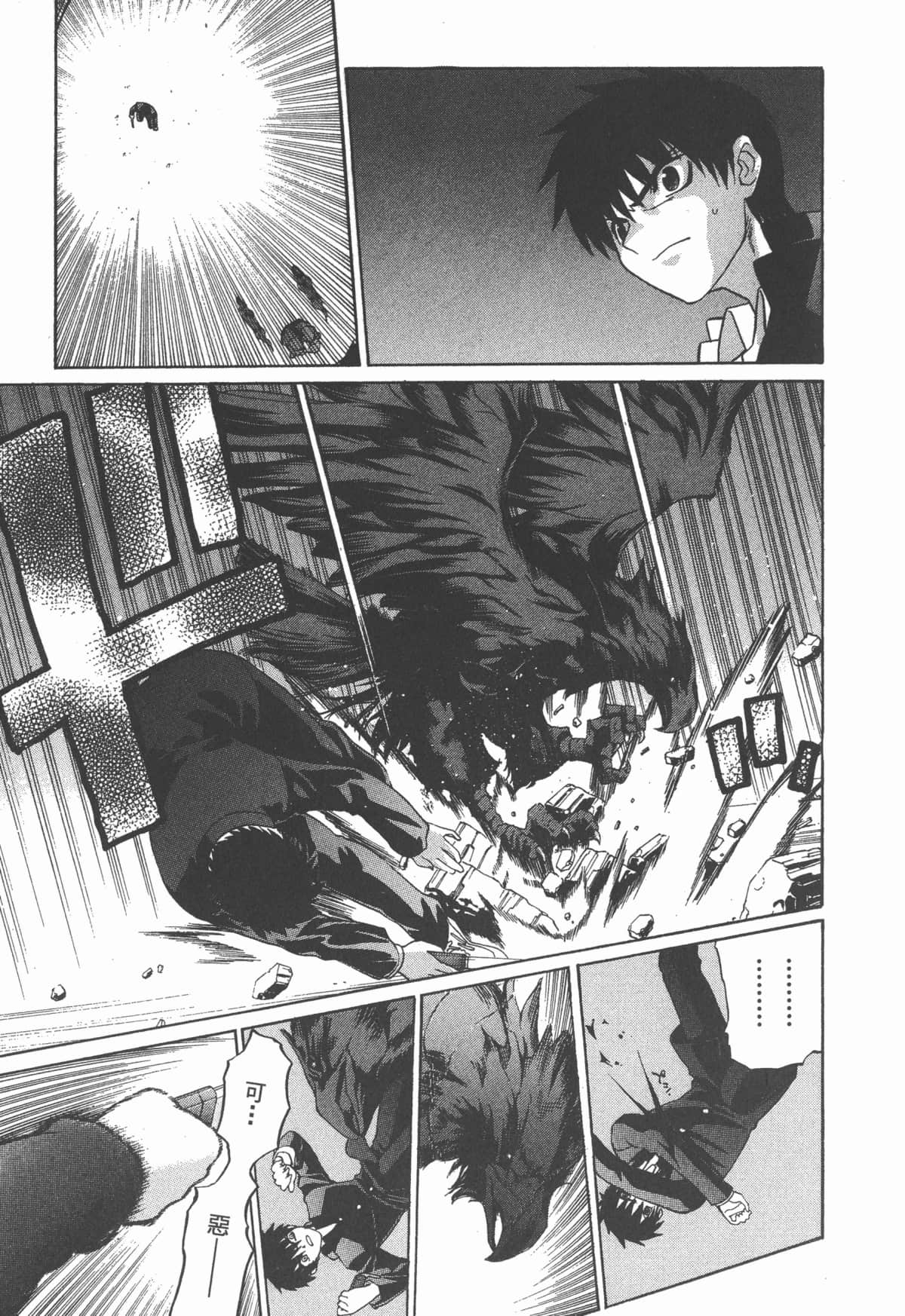 Page 119