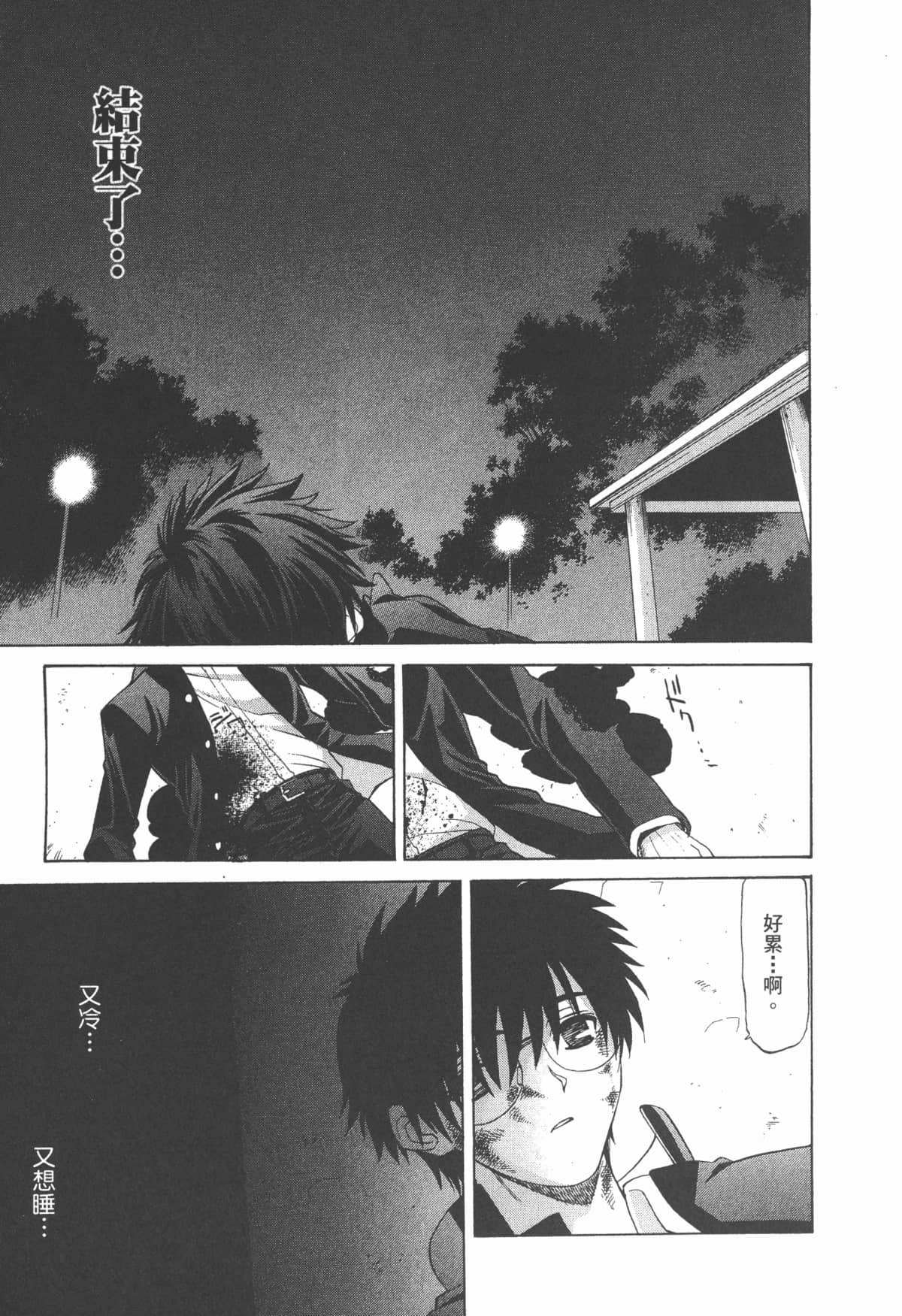 Page 177