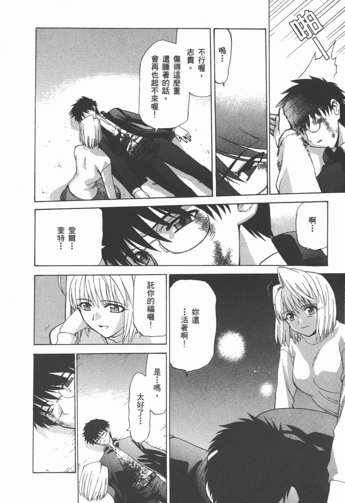 Page 178