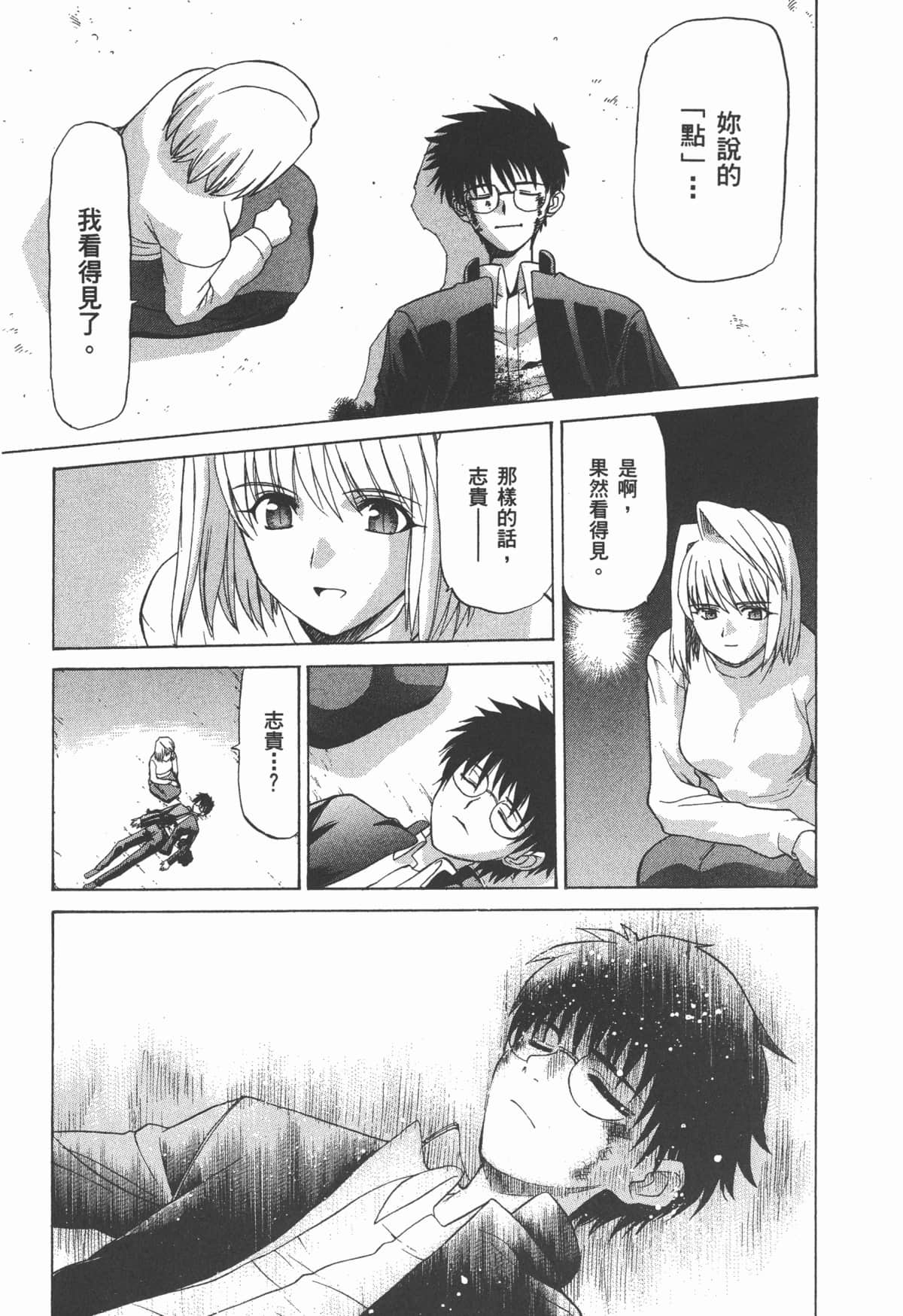 Page 179