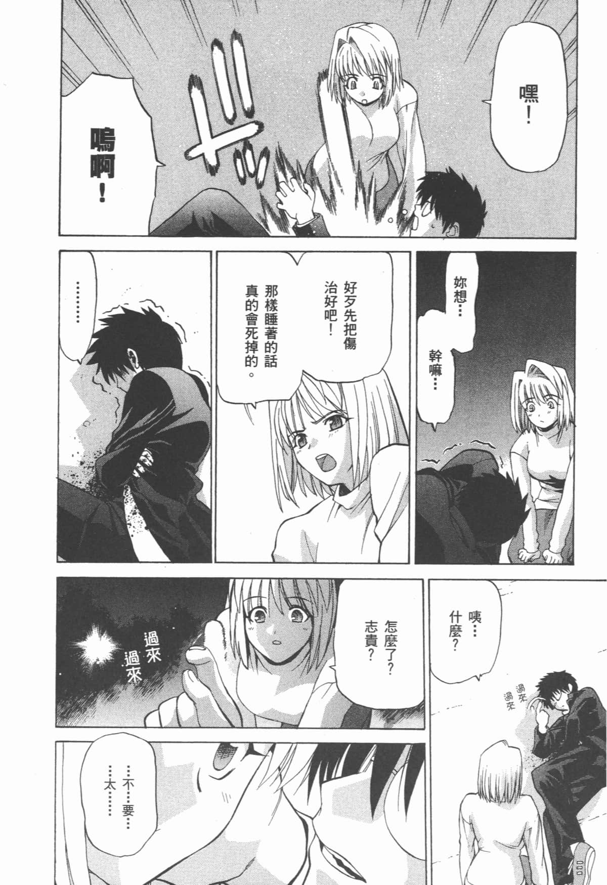Page 180