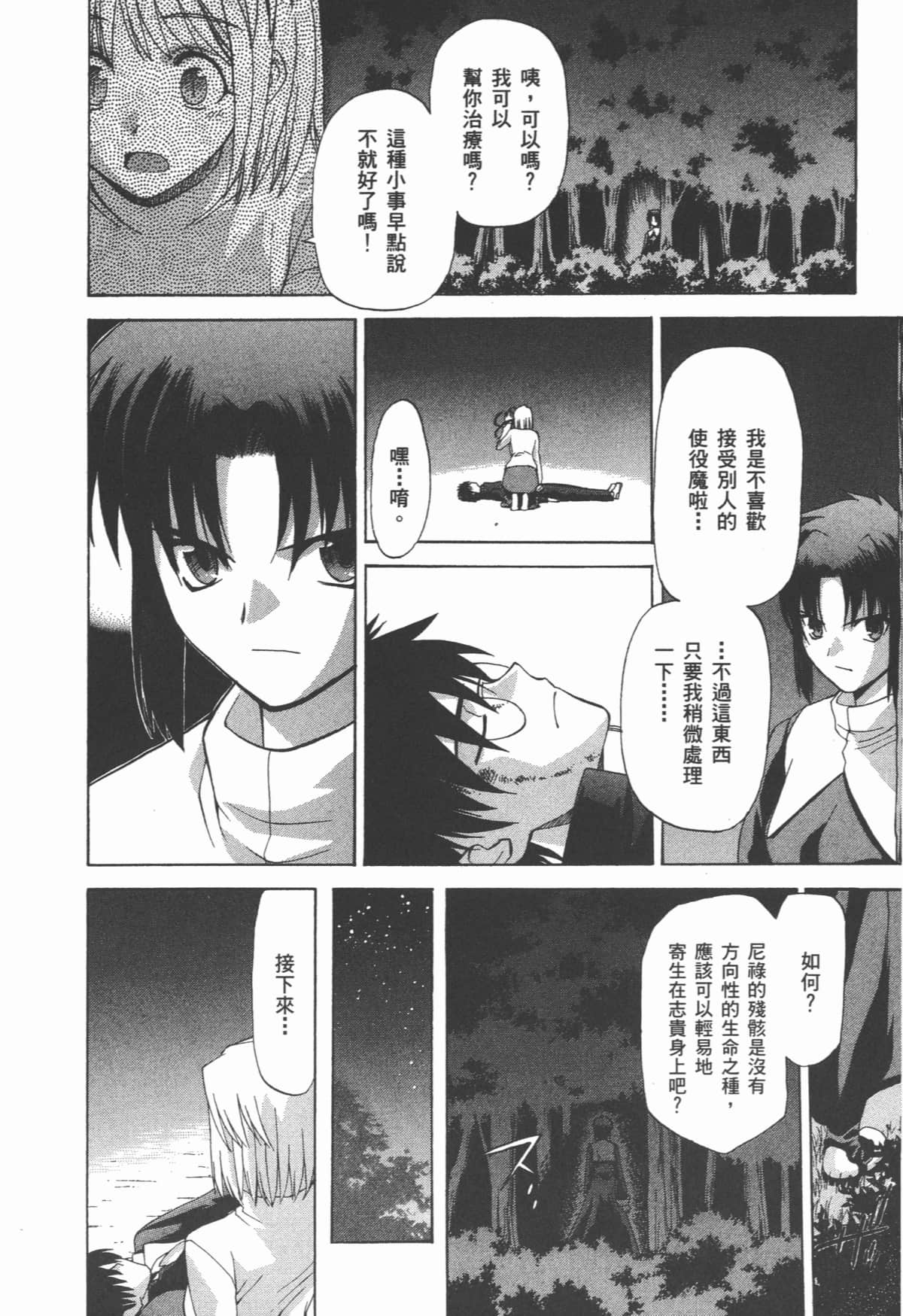 Page 182