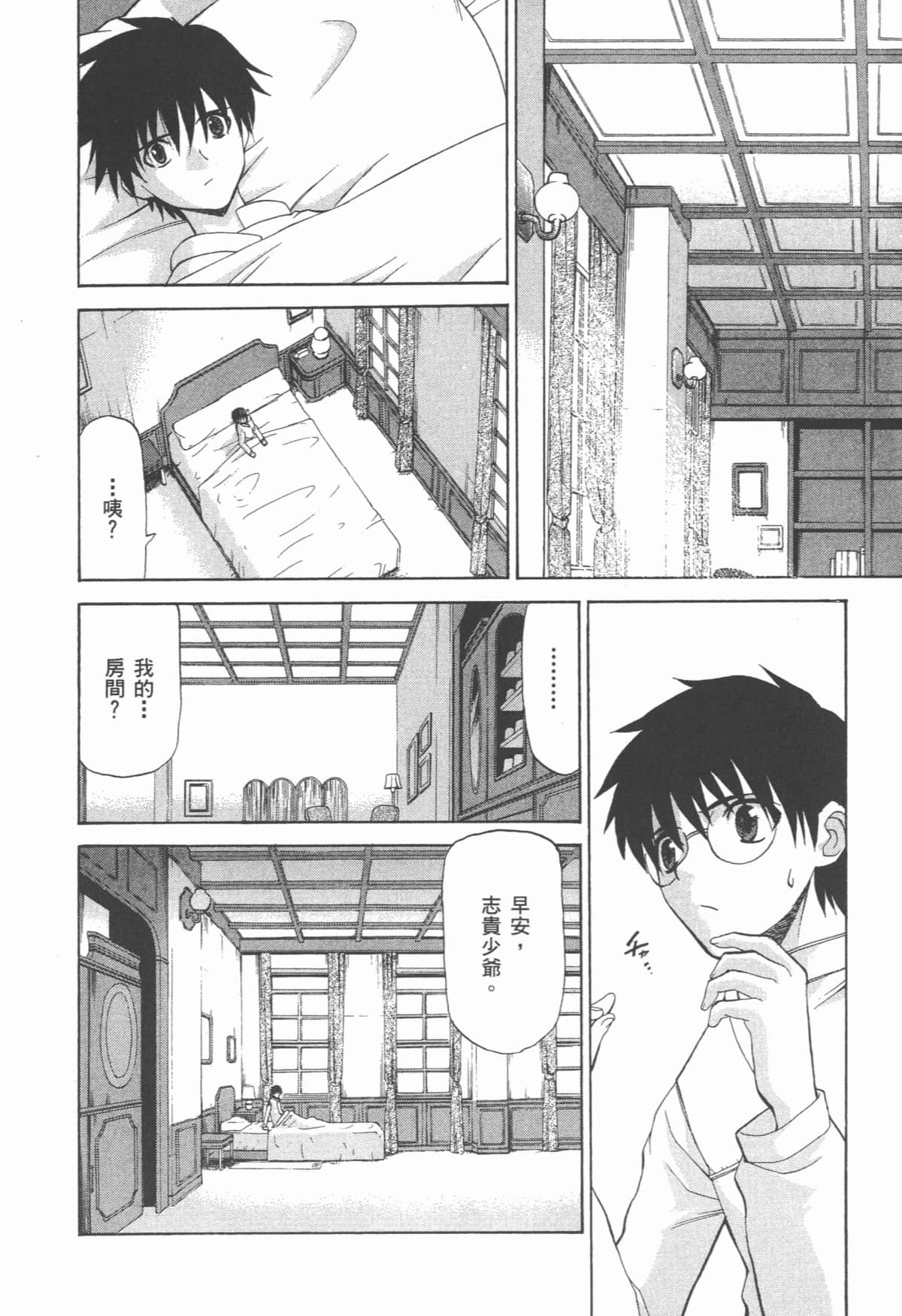 Page 184