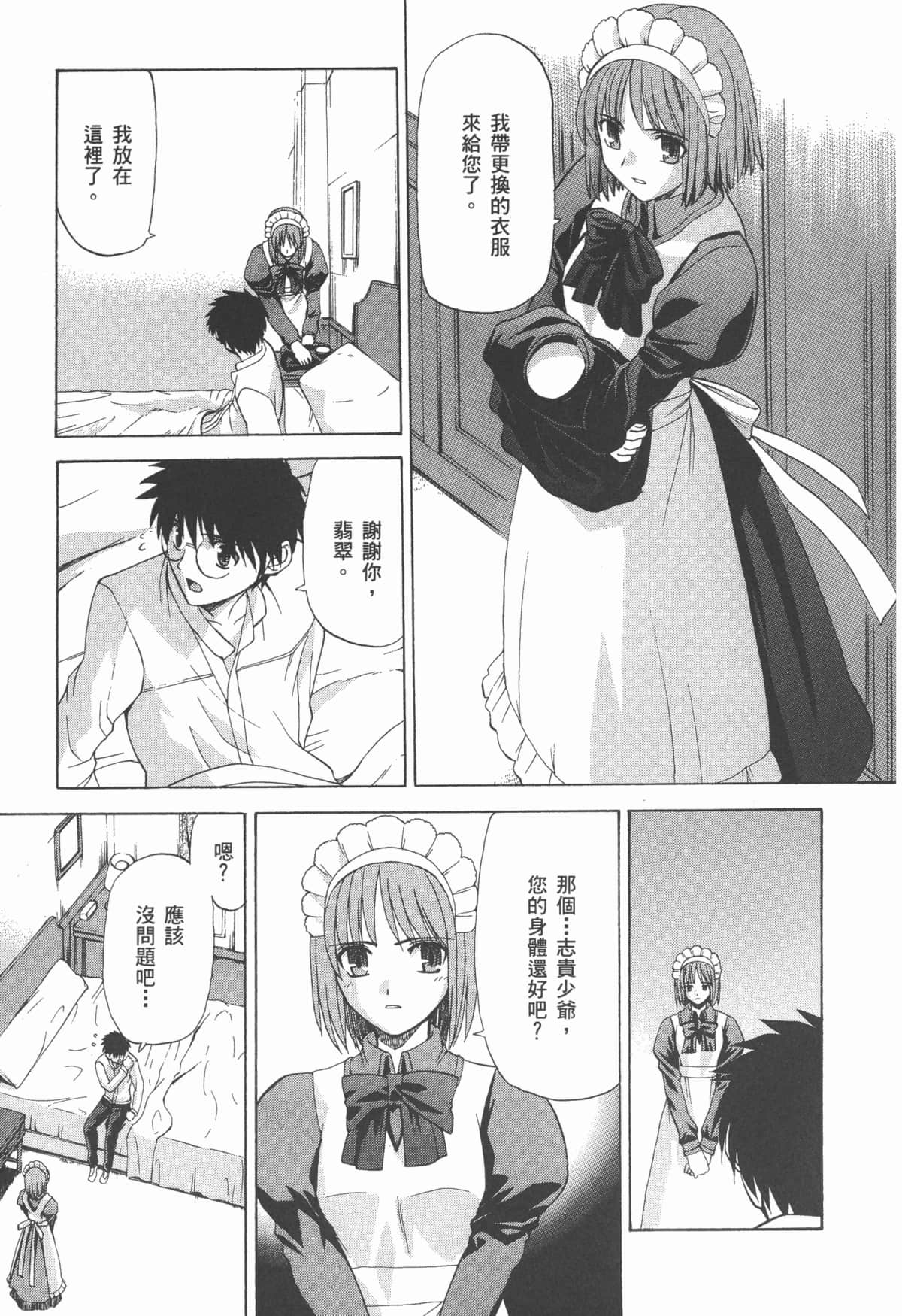 Page 185