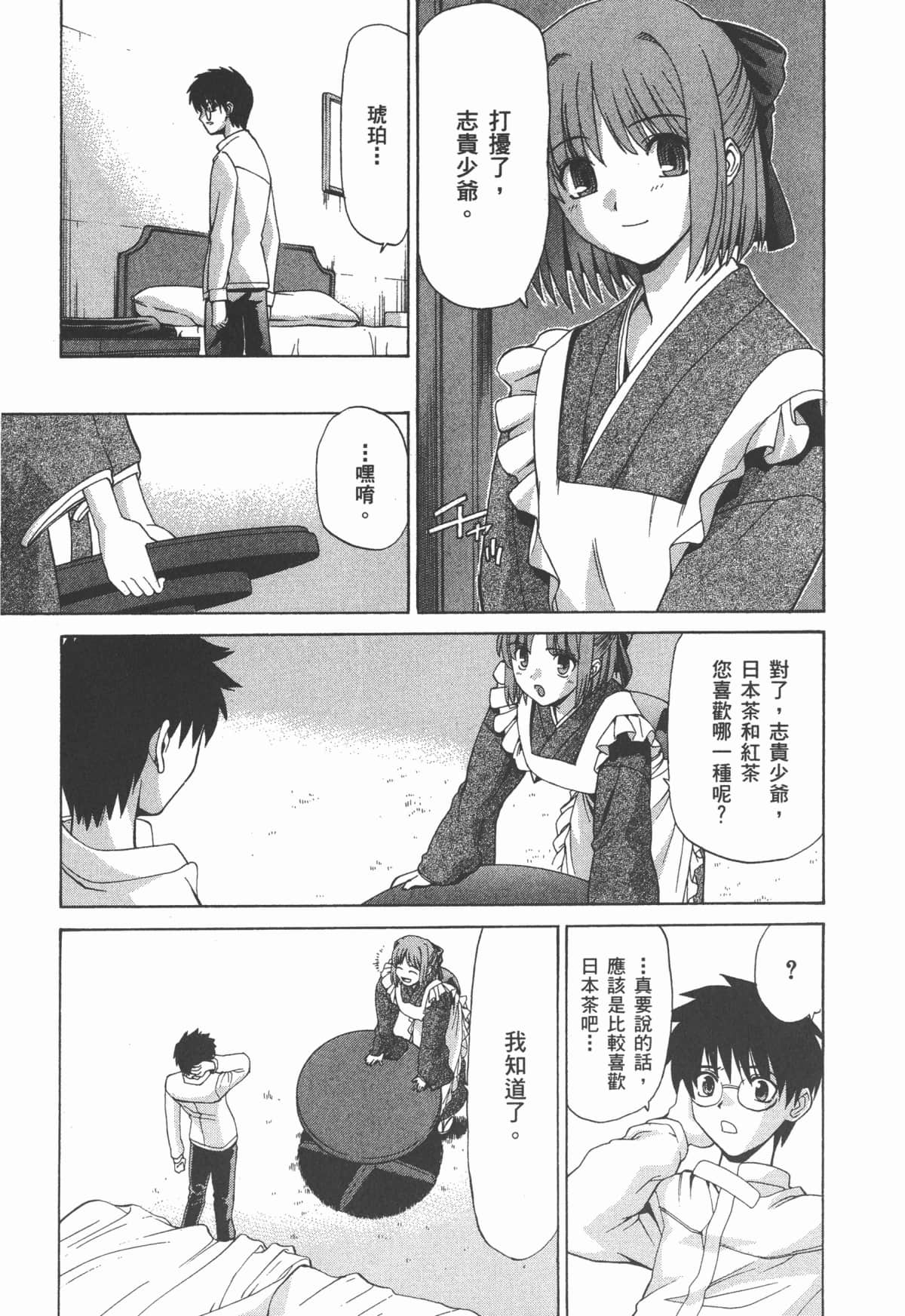 Page 187