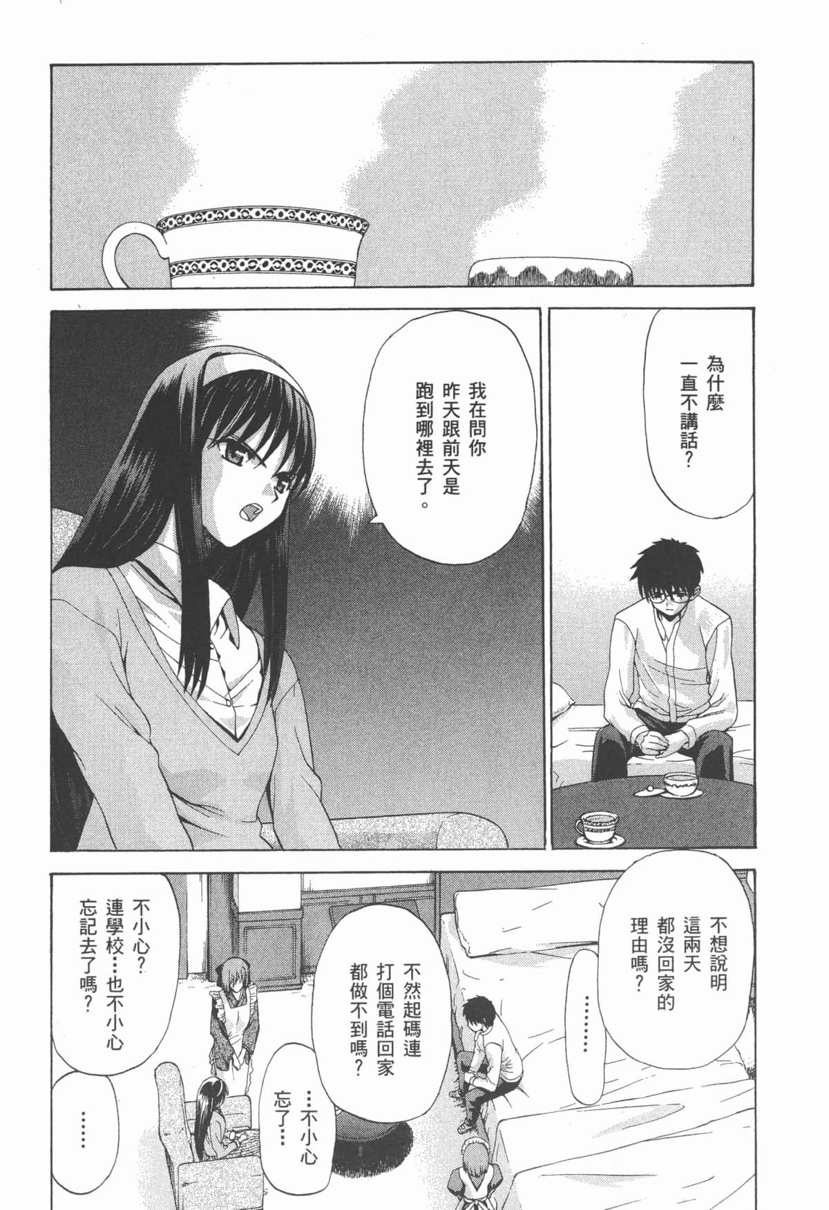 Page 189