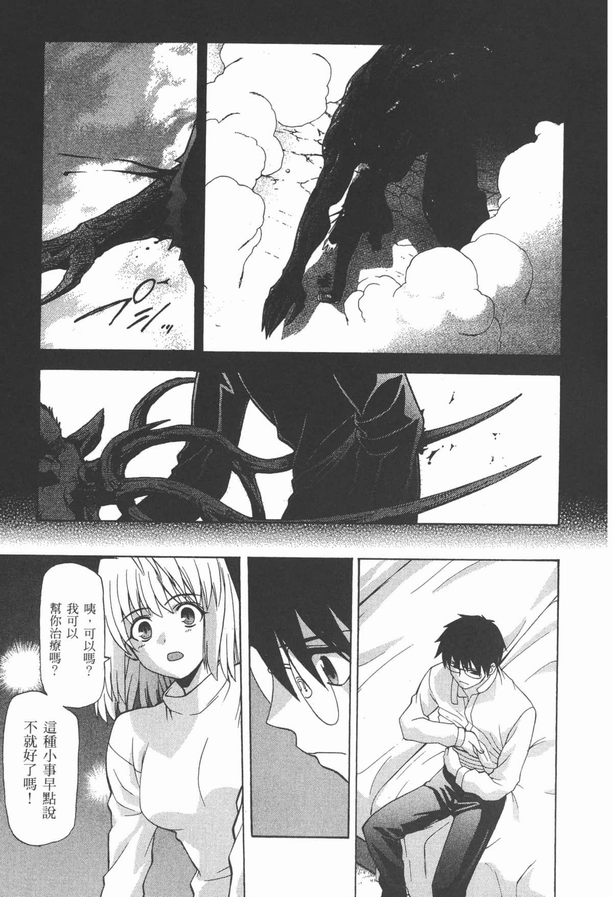 Page 201