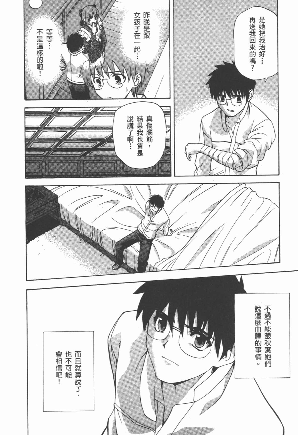 Page 202