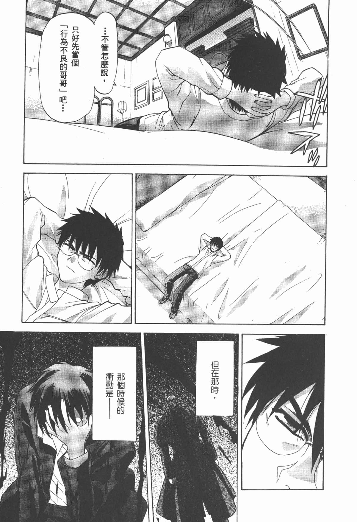 Page 203