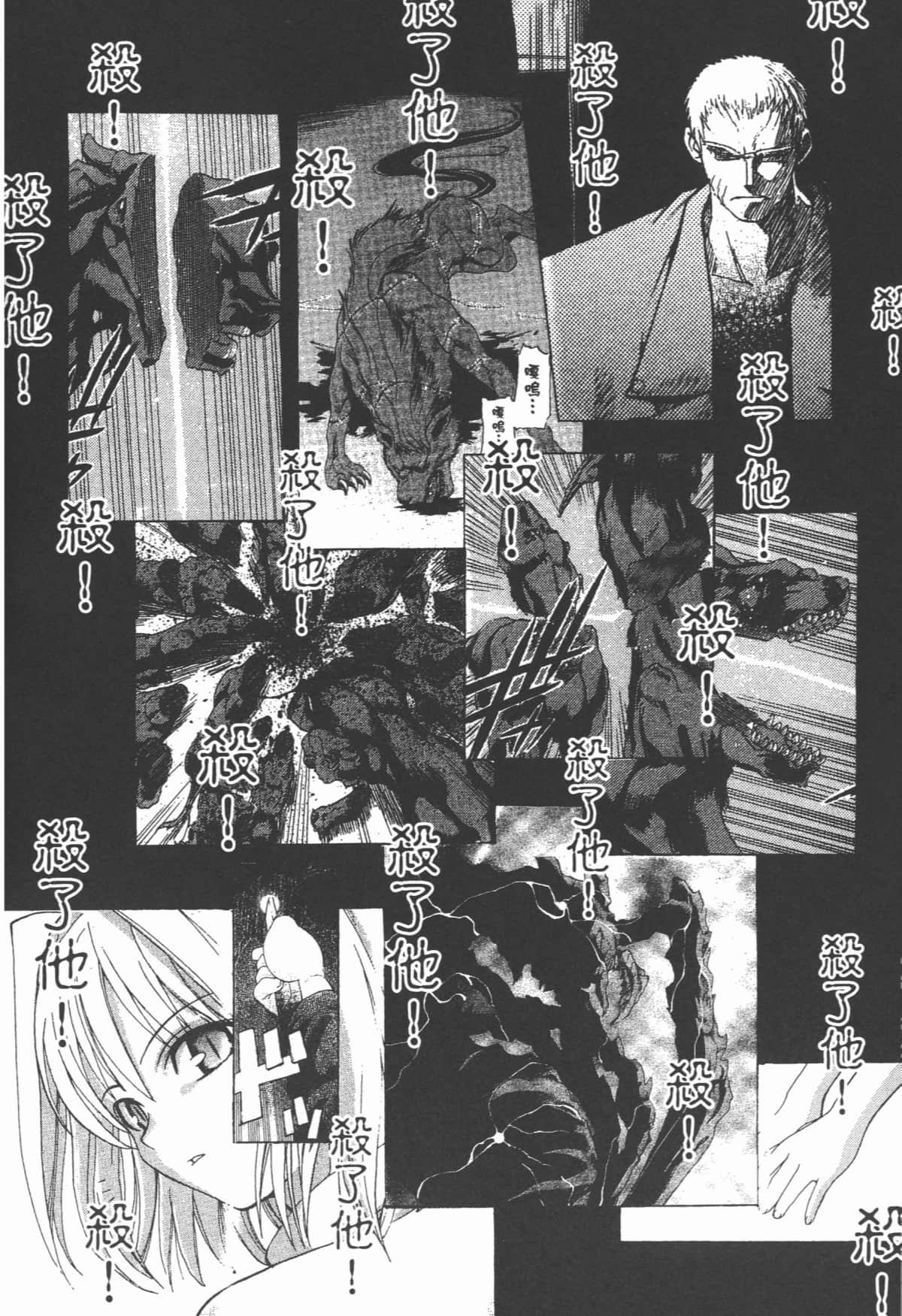 Page 204