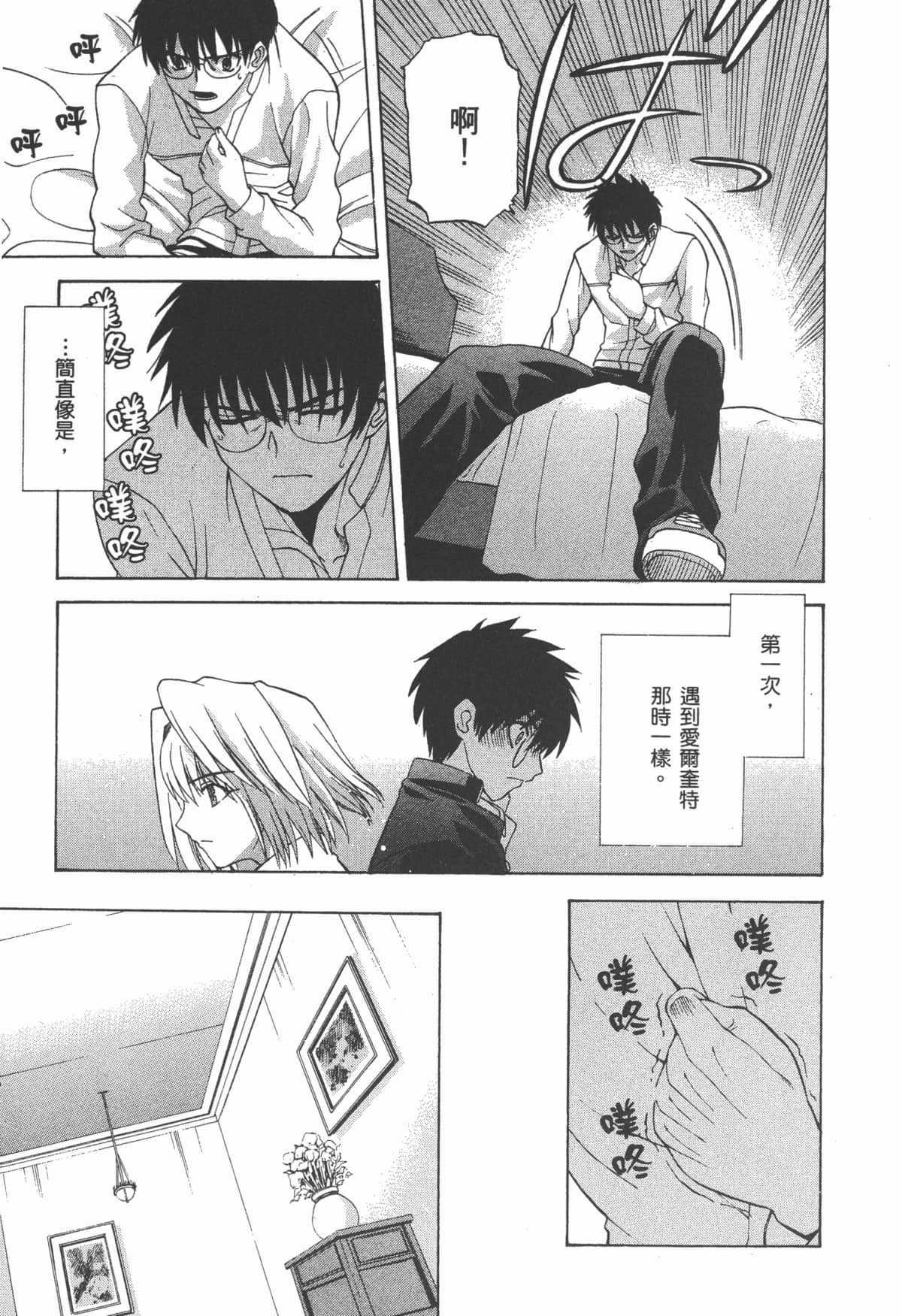 Page 205