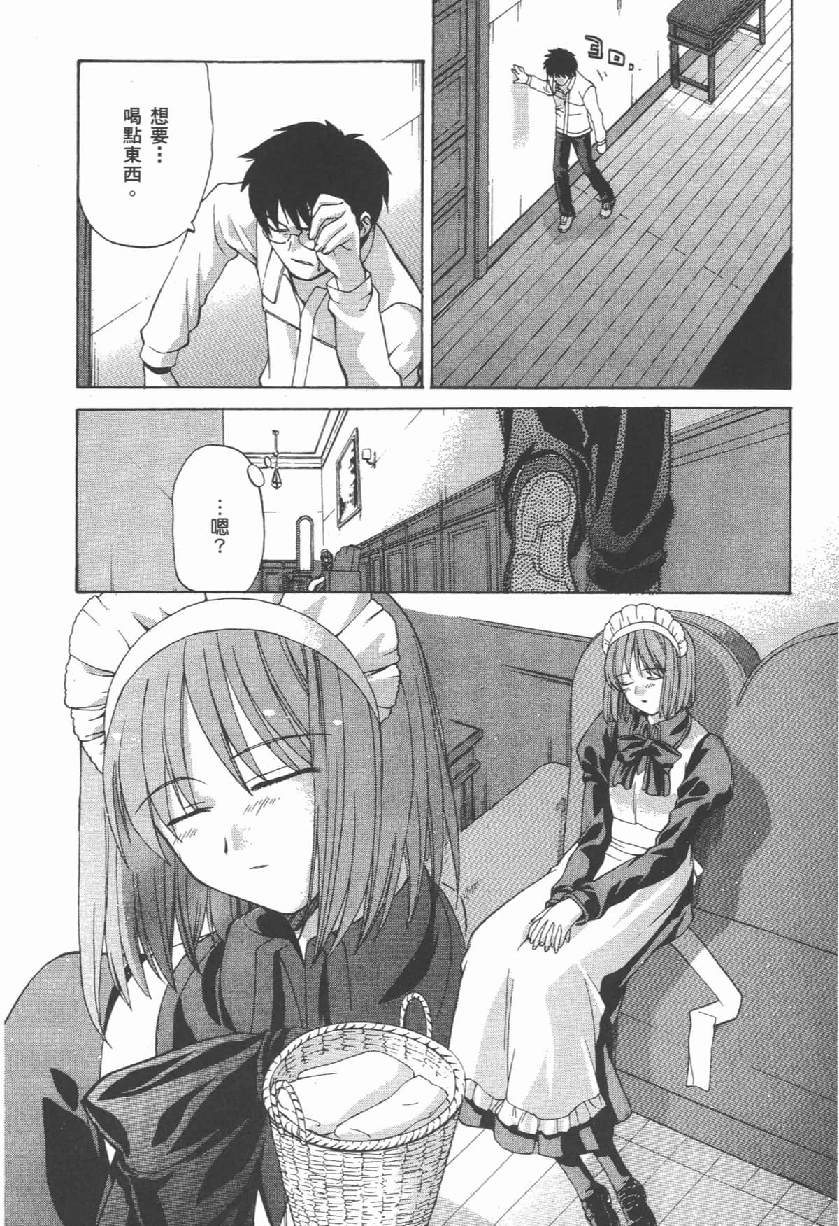 Page 206
