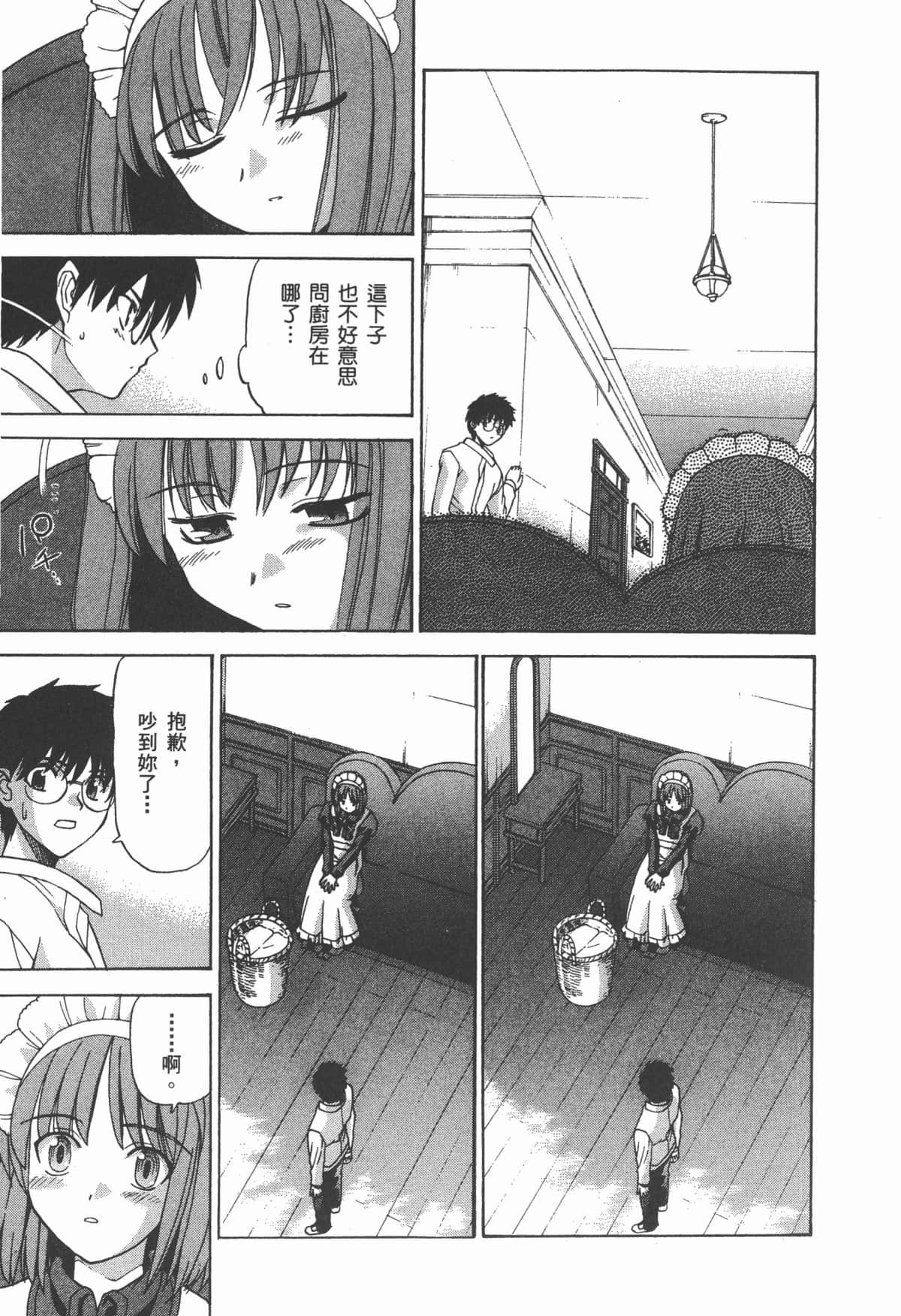 Page 207