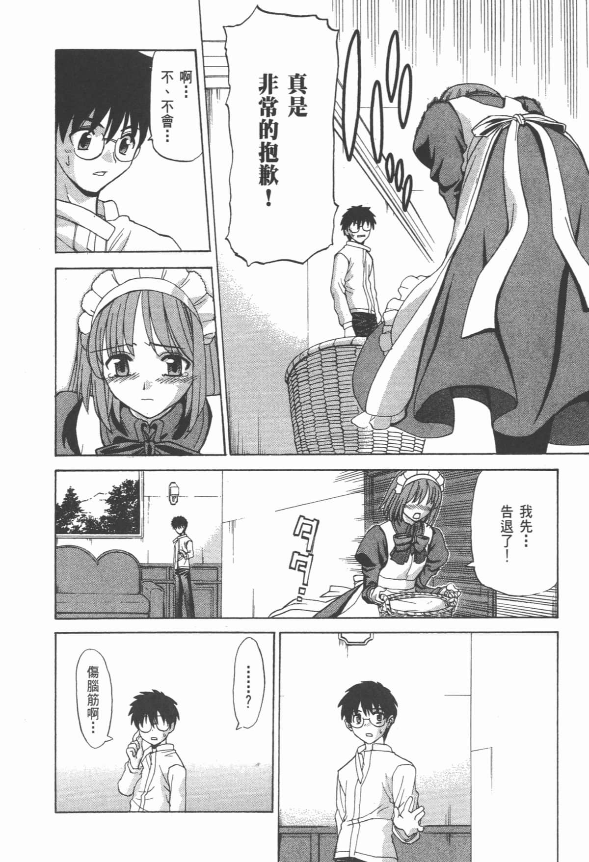 Page 208