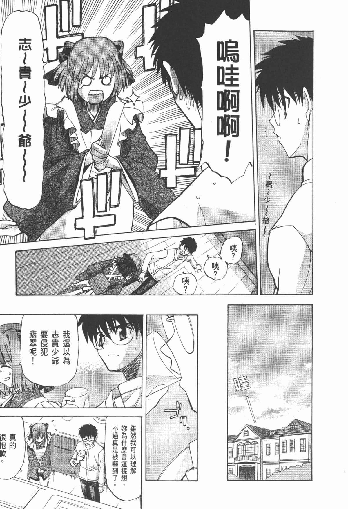 Page 209