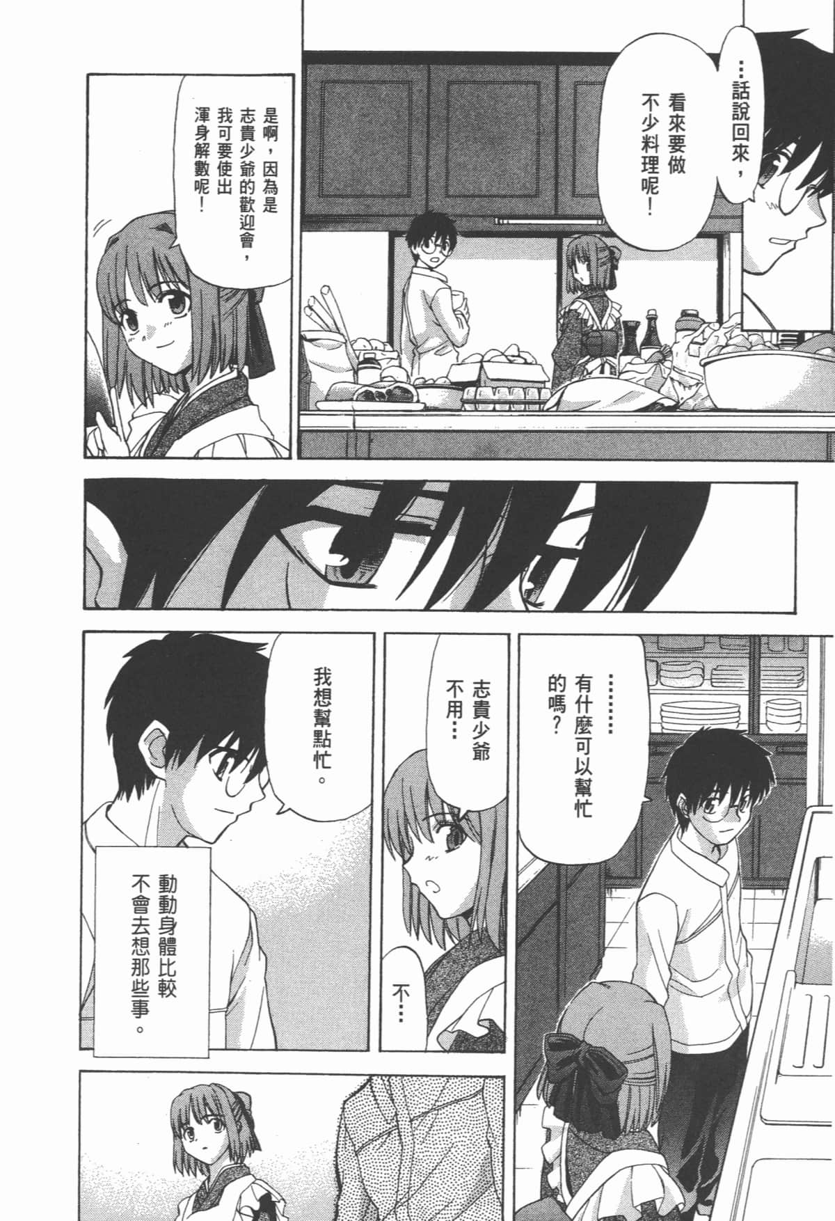 Page 210
