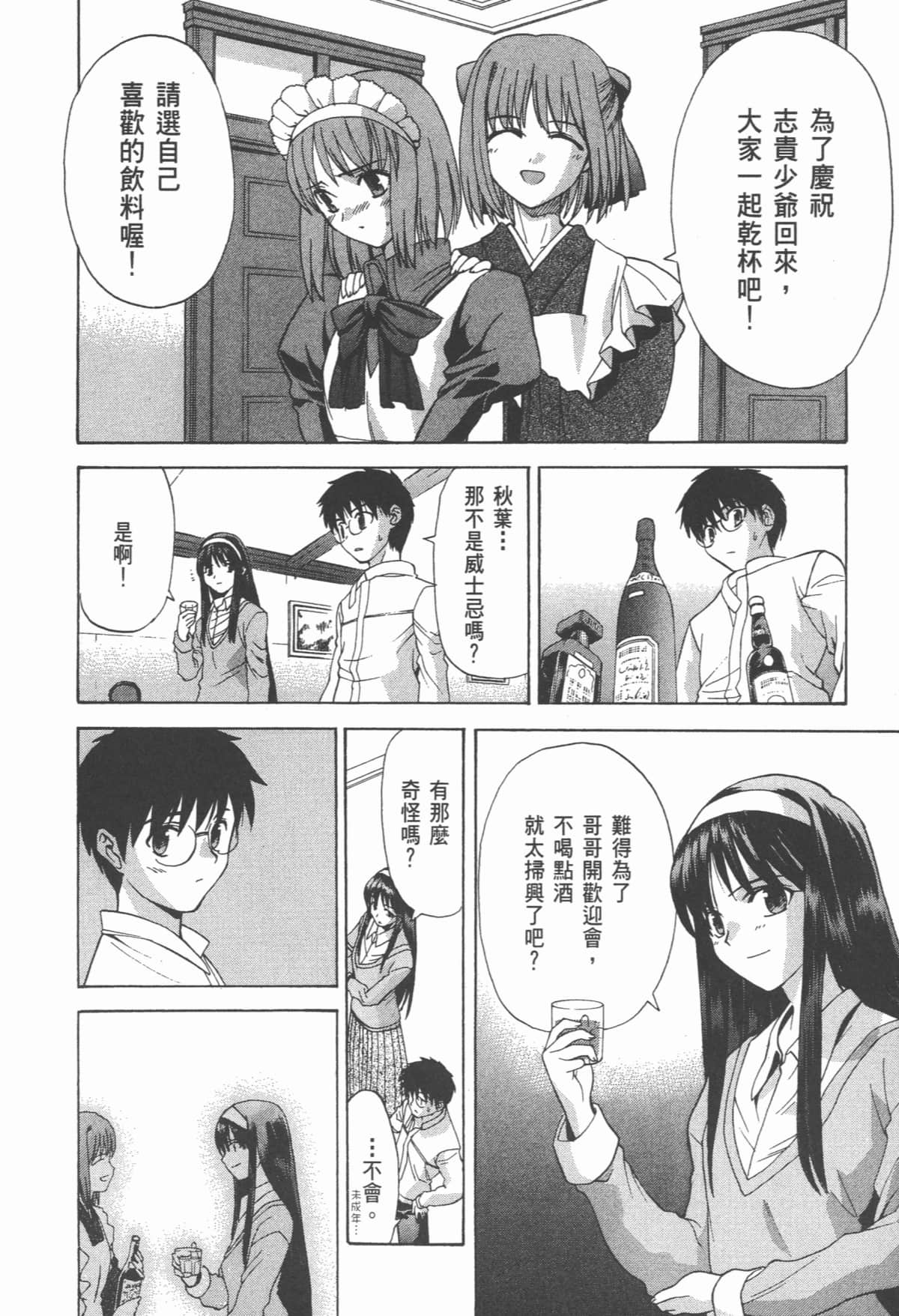 Page 216